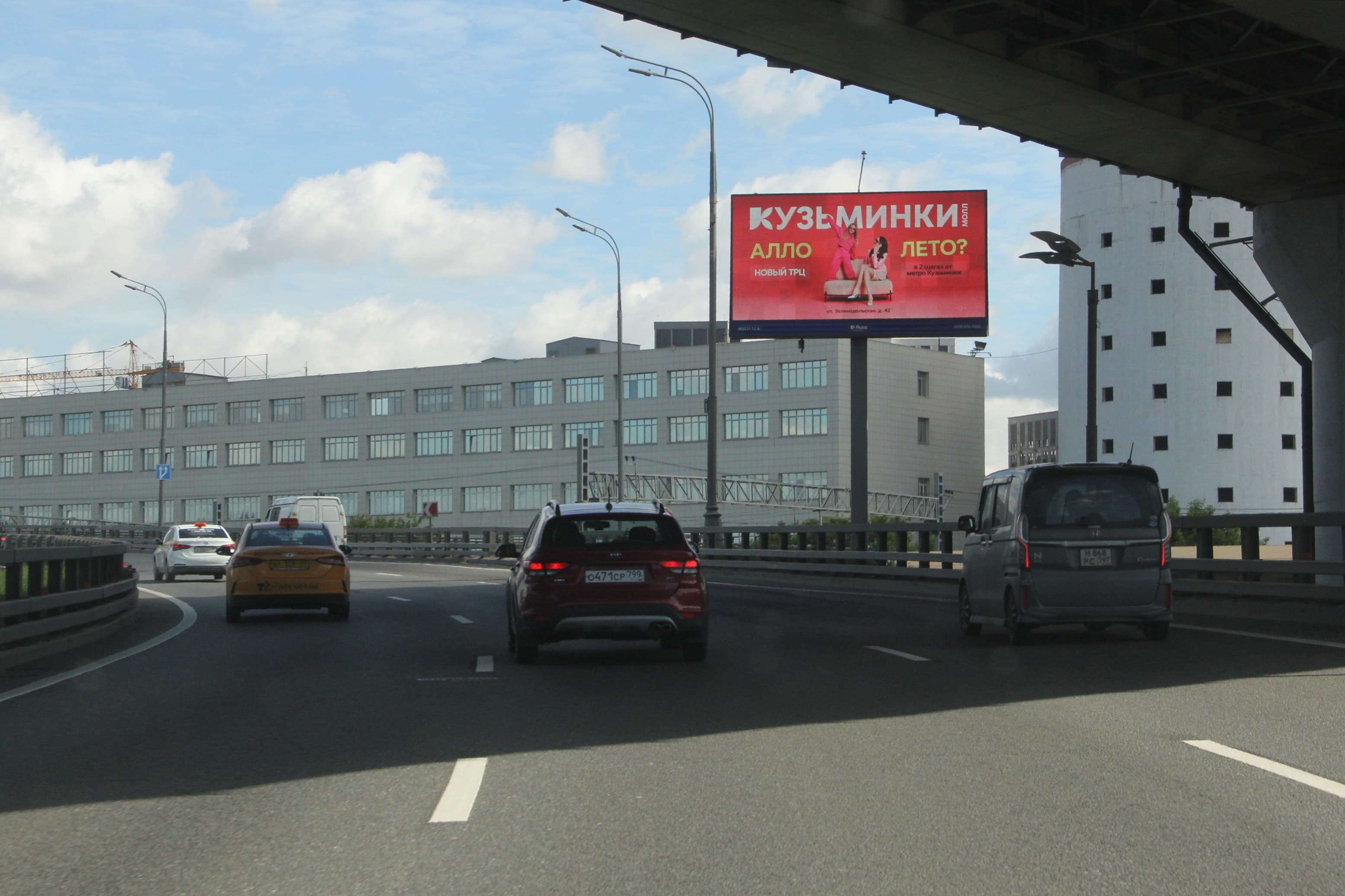 ТТК, Юго-Восток, внешняя, от Остаповского пр-да до ул. Нижегородская (Digital), сторона А1 Москва. ТТК, Юго-Восток, внешняя, от Остаповского пр-да до ул. Нижегородская (Digital), сторона А1