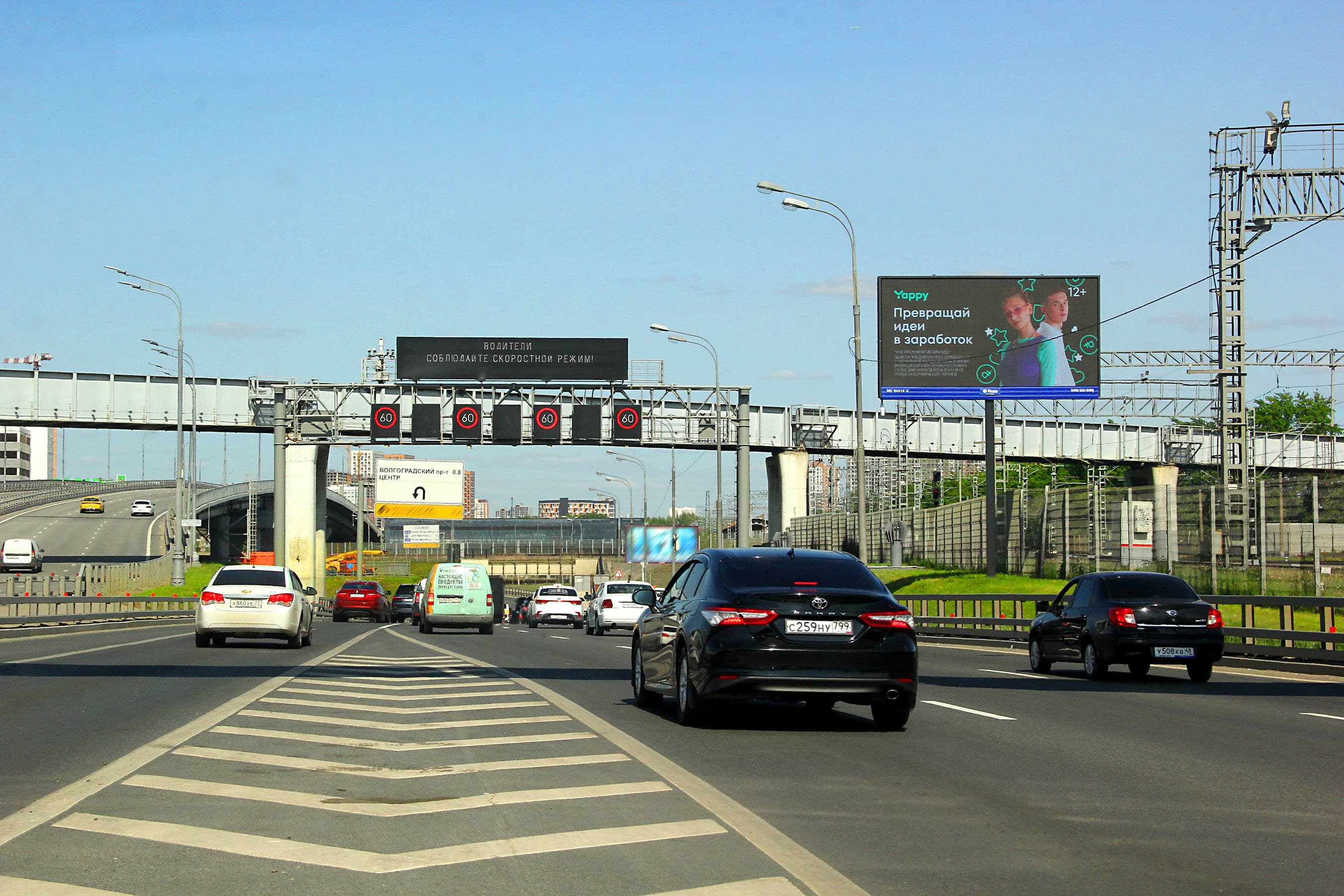 ТТК, Юго-Восток, внешняя, выезд с Волгоградского пр-та (Digital), сторона А1 Москва. ТТК, Юго-Восток, внешняя, выезд с Волгоградского пр-та (Digital), сторона А1