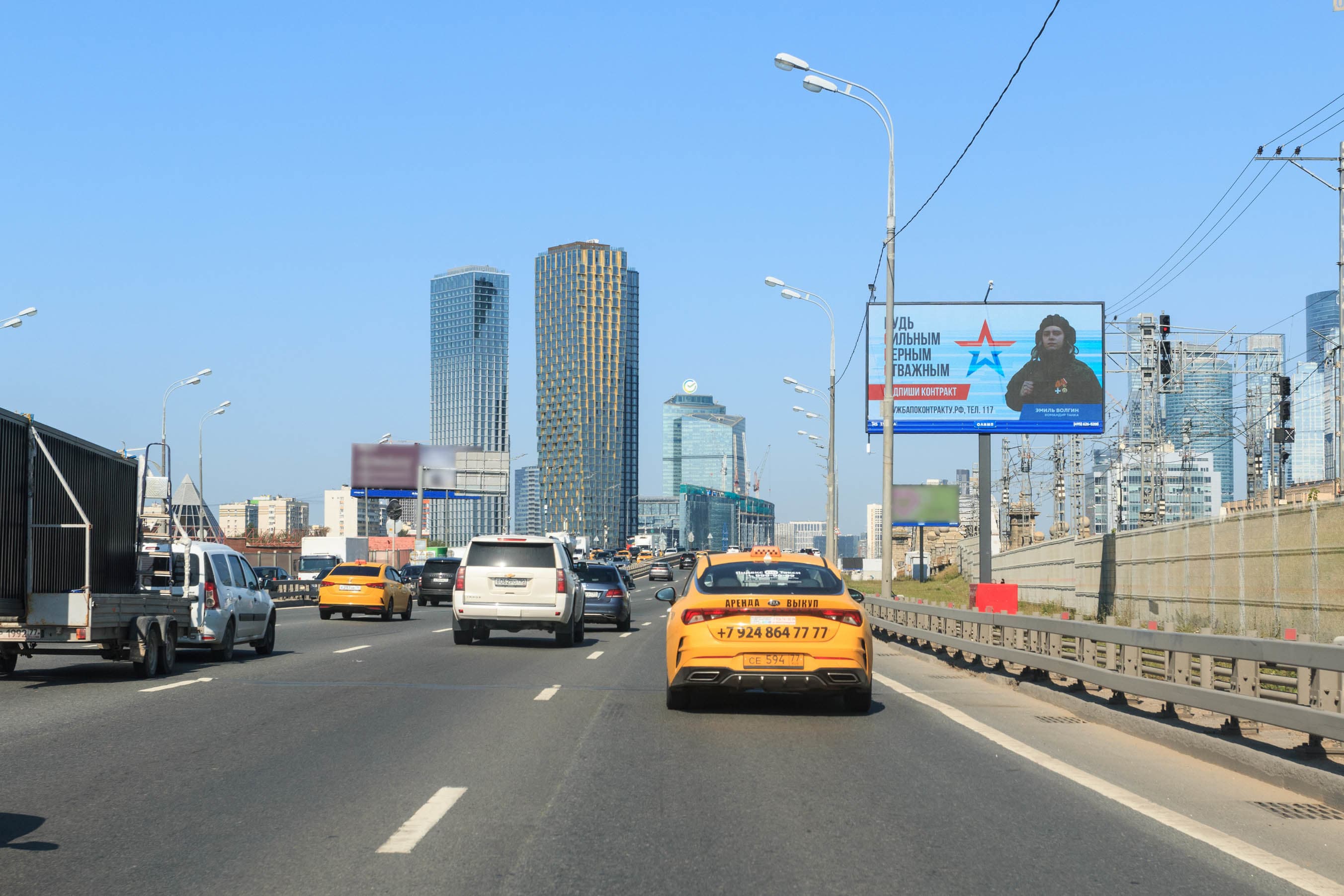 ТТК, Юго-Запад, внутренняя, 150 м до Бережковского моста (Digital), сторона А1 Москва. ТТК, Юго-Запад, внутренняя, 150 м до Бережковского моста (Digital), сторона А1