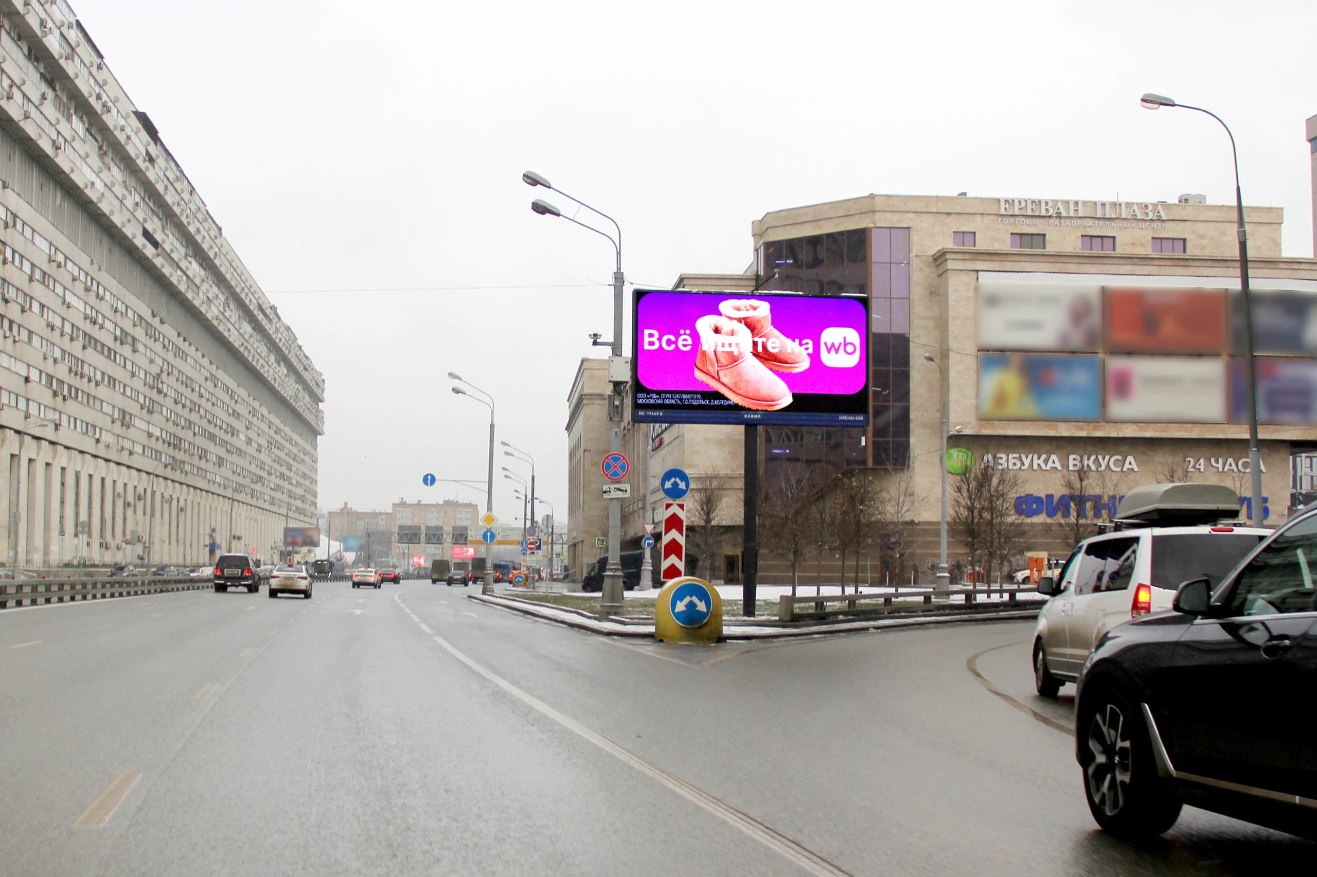 Тульская Б. ул. 19, съезд на ТТК (Digital), (ТЦ "Ереван Плаза", м. "Тульская"), сторона А1 Москва. Тульская Б. ул. 19, съезд на ТТК (Digital), (ТЦ "Ереван Плаза", м. "Тульская"), сторона А1