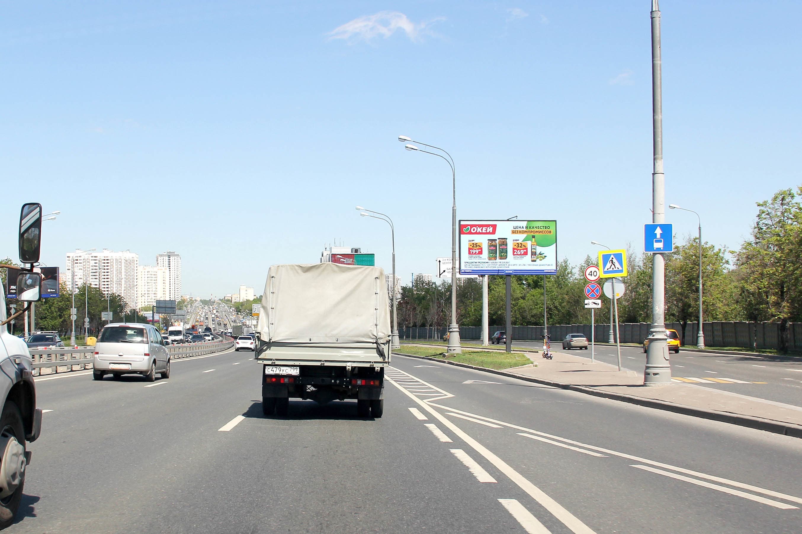 Варшавское ш. 95с46, р/п, 100 м после X с ул. Дорожная (Digital), (светофор, Metro Cash&Carry, ТЦ "Ритейл Парк"), сторона А1 Москва. Варшавское ш. 95с46, р/п, 100 м после X с ул. Дорожная (Digital), (светофор, Metro Cash&Carry, ТЦ "Ритейл Парк"), сторона А1