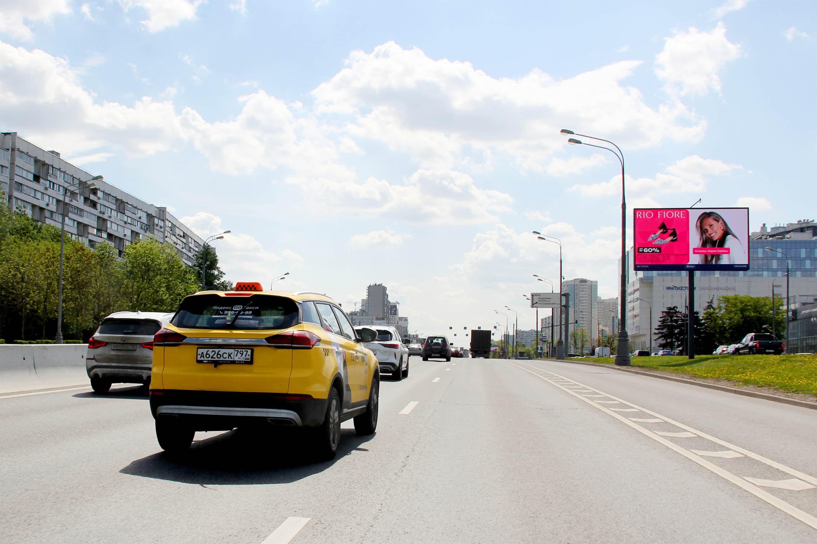 Варшавское шоссе 148, р/п, сторона А1 Москва. Варшавское шоссе 148, р/п, сторона А1