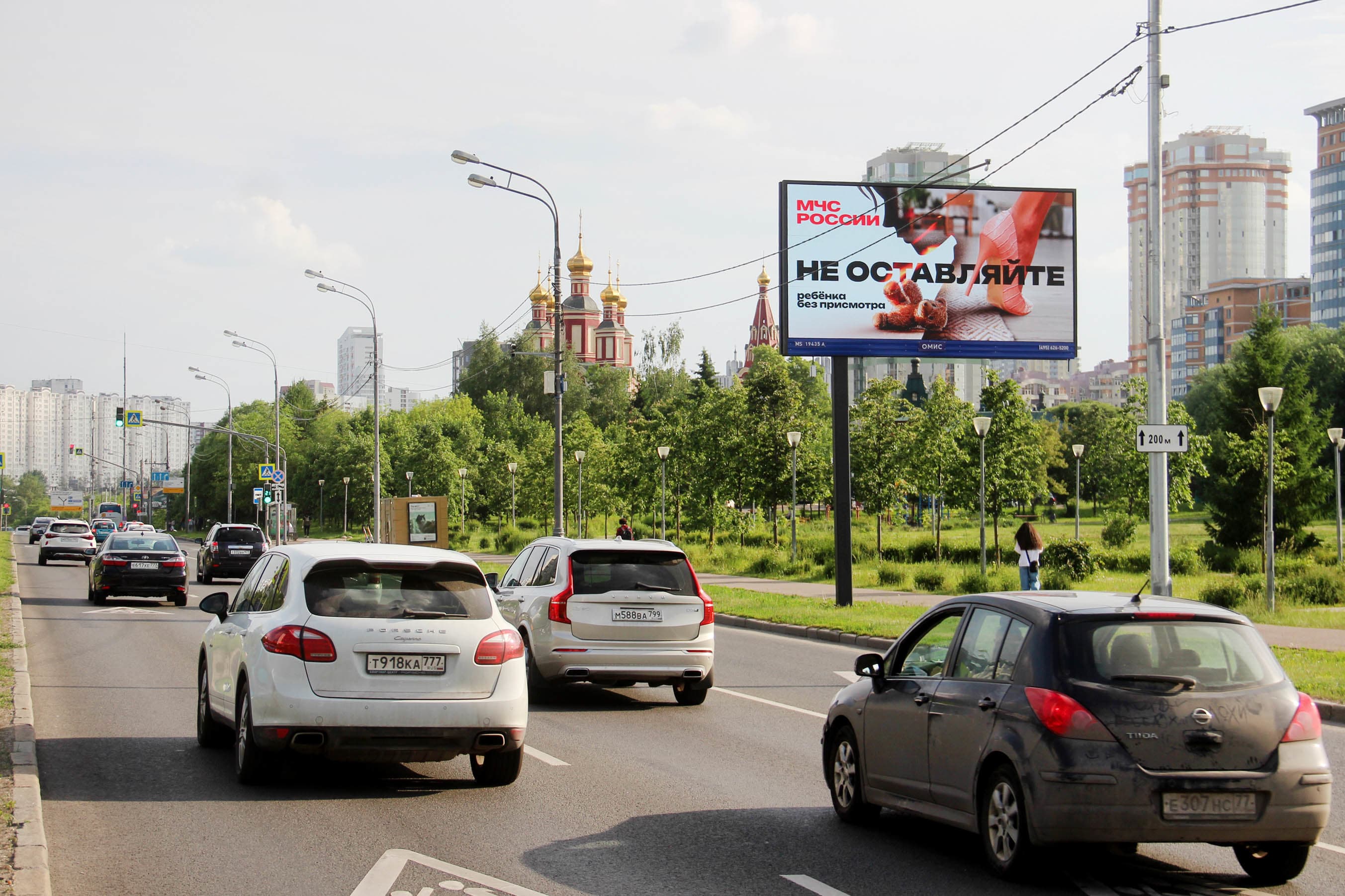 Вернадского пр-т 119 н-в, 300 м до Х с ул. Тропаревская (Digital), сторона А1 Москва. Вернадского пр-т 119 н-в, 300 м до Х с ул. Тропаревская (Digital), сторона А1