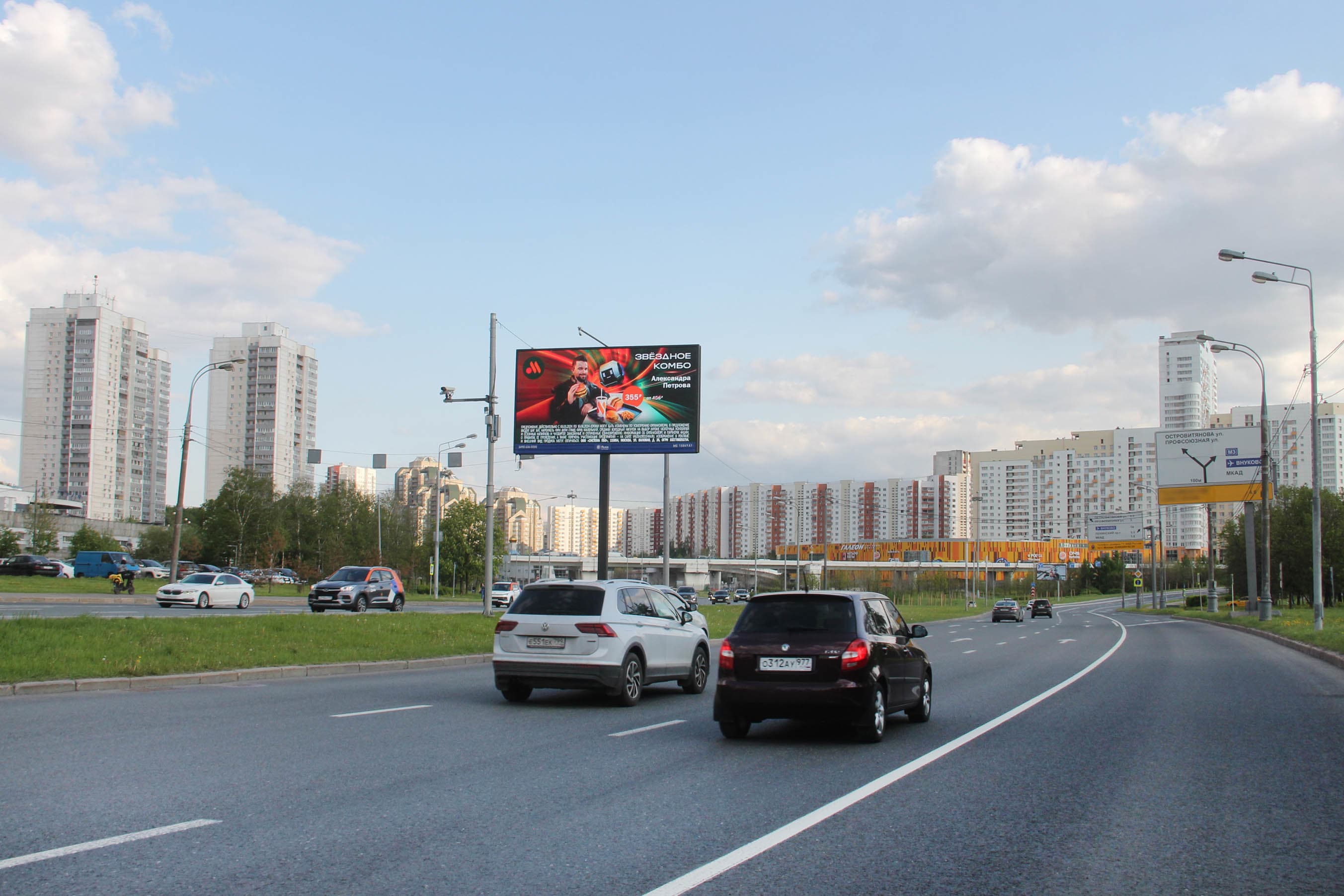Вернадского пр-т 127, н-в, ЦРП, 400 м до Х с Ленинским пр-том (Digital), сторона А1 Москва. Вернадского пр-т 127, н-в, ЦРП, 400 м до Х с Ленинским пр-том (Digital), сторона А1