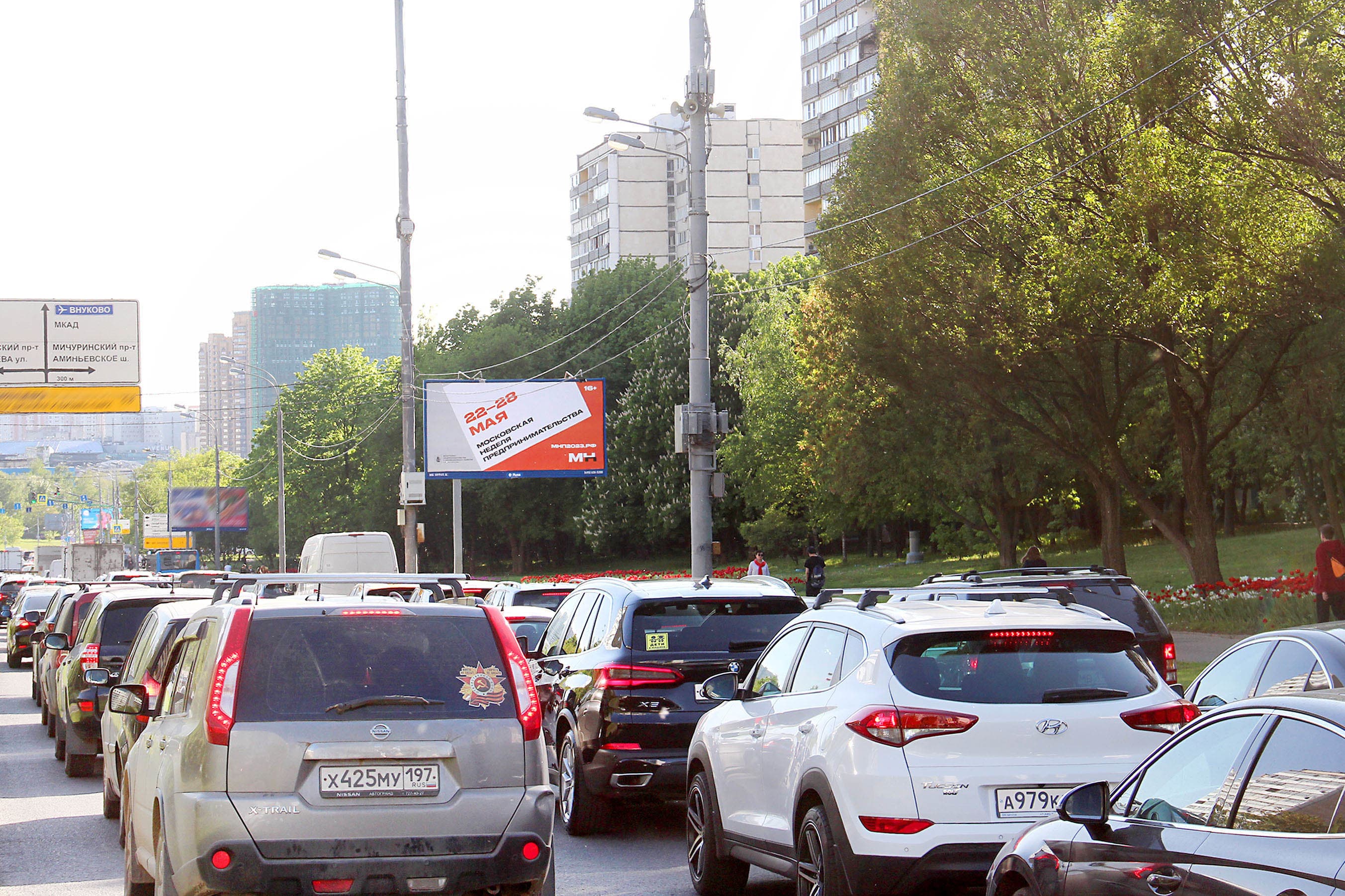 Вернадского пр-т 50А, 350 м до Х с ул. Лобачевского, поз. 2 (светофор), сторона А Москва. Вернадского пр-т 50А, 350 м до Х с ул. Лобачевского, поз. 2 (светофор), сторона А