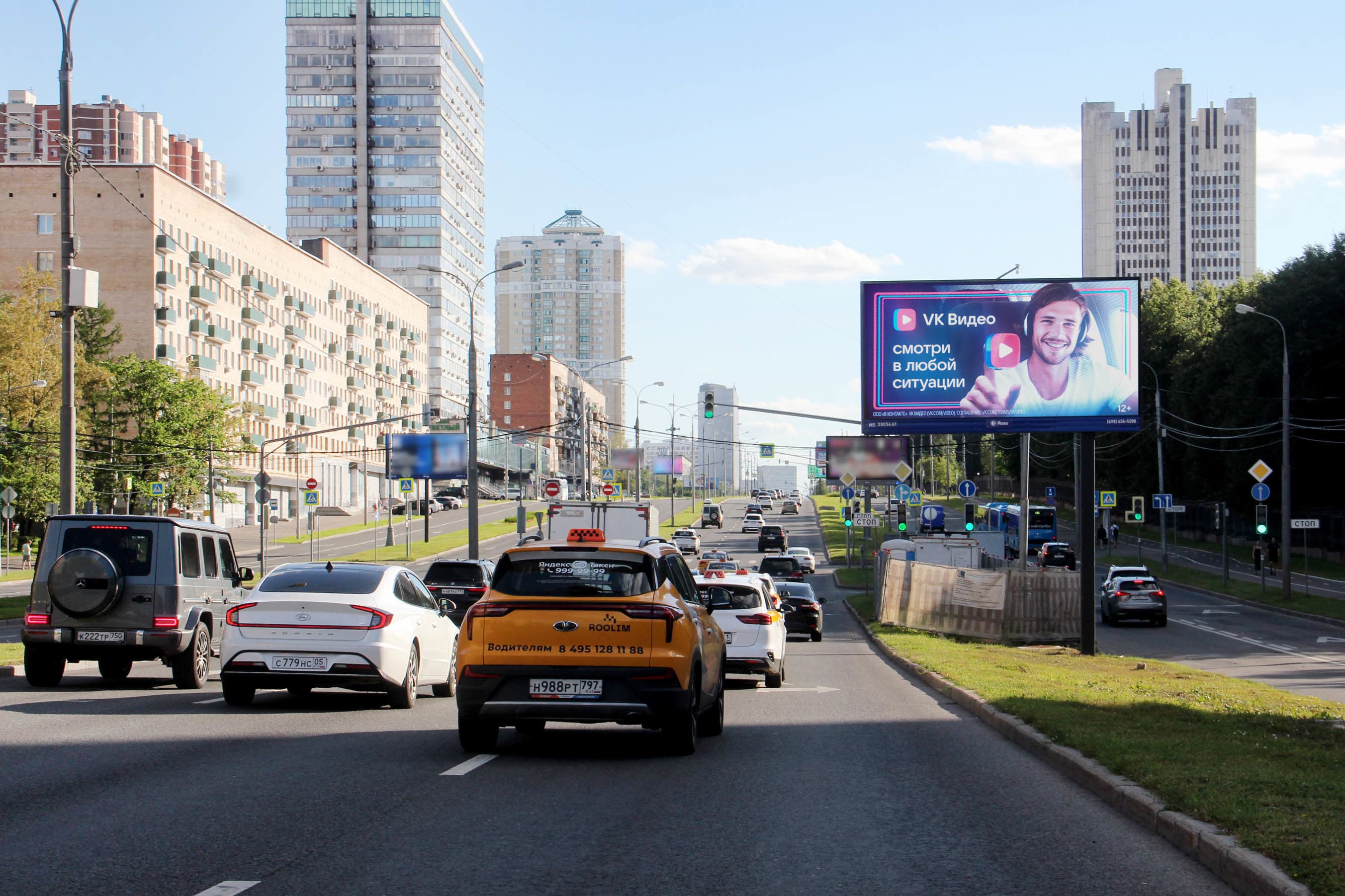 Вернадского проспект 12к2с1, р/п, до Х с ул. Марии Ульяновой, (светофор), сторона А1 Москва. Вернадского проспект 12к2с1, р/п, до Х с ул. Марии Ульяновой, (светофор), сторона А1