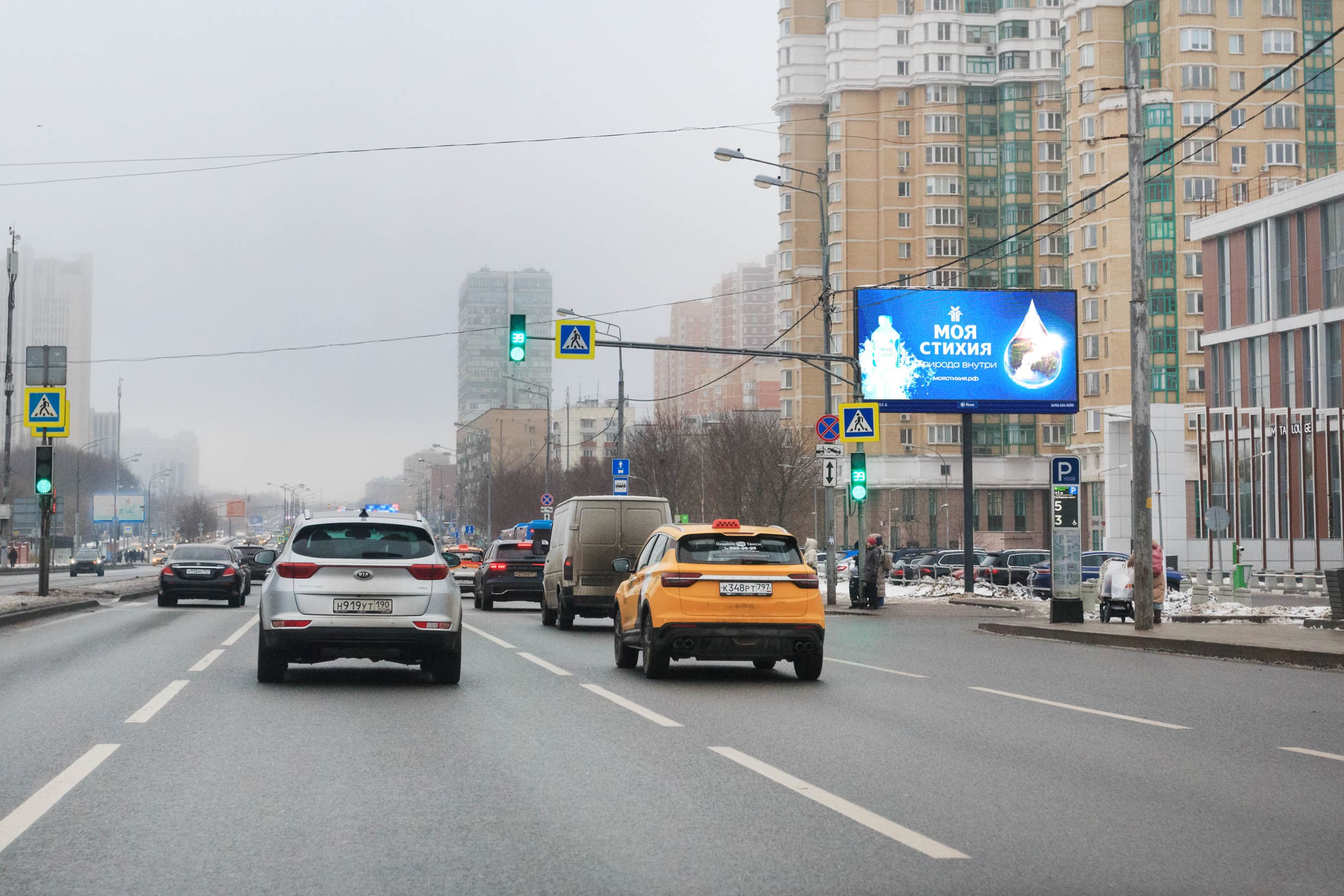 Вернадского проспект 37к3, 100 м после Х с ул. Удальцова, (светофор, м. "Проспект Вернадского"), сторона А1 Москва. Вернадского проспект 37к3, 100 м после Х с ул. Удальцова, (светофор, м. "Проспект Вернадского"), сторона А1