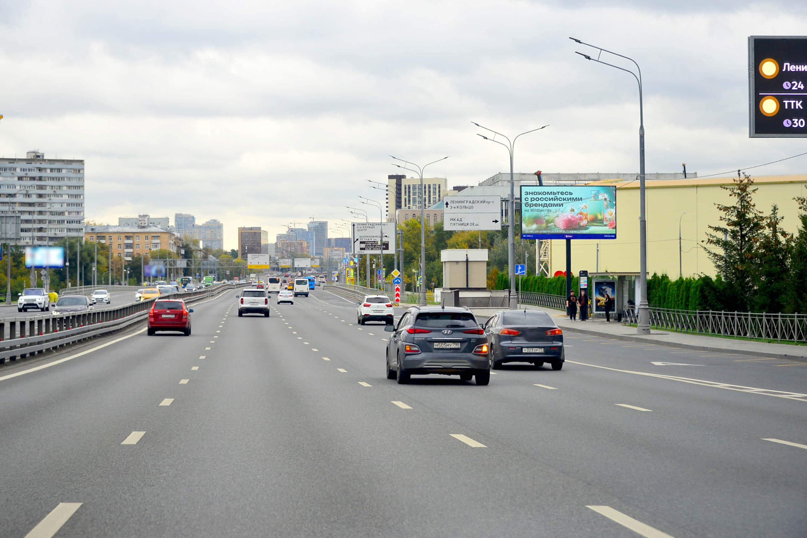 Волоколамское шоссе 83, сторона А1 Москва. Волоколамское шоссе 83, сторона А1