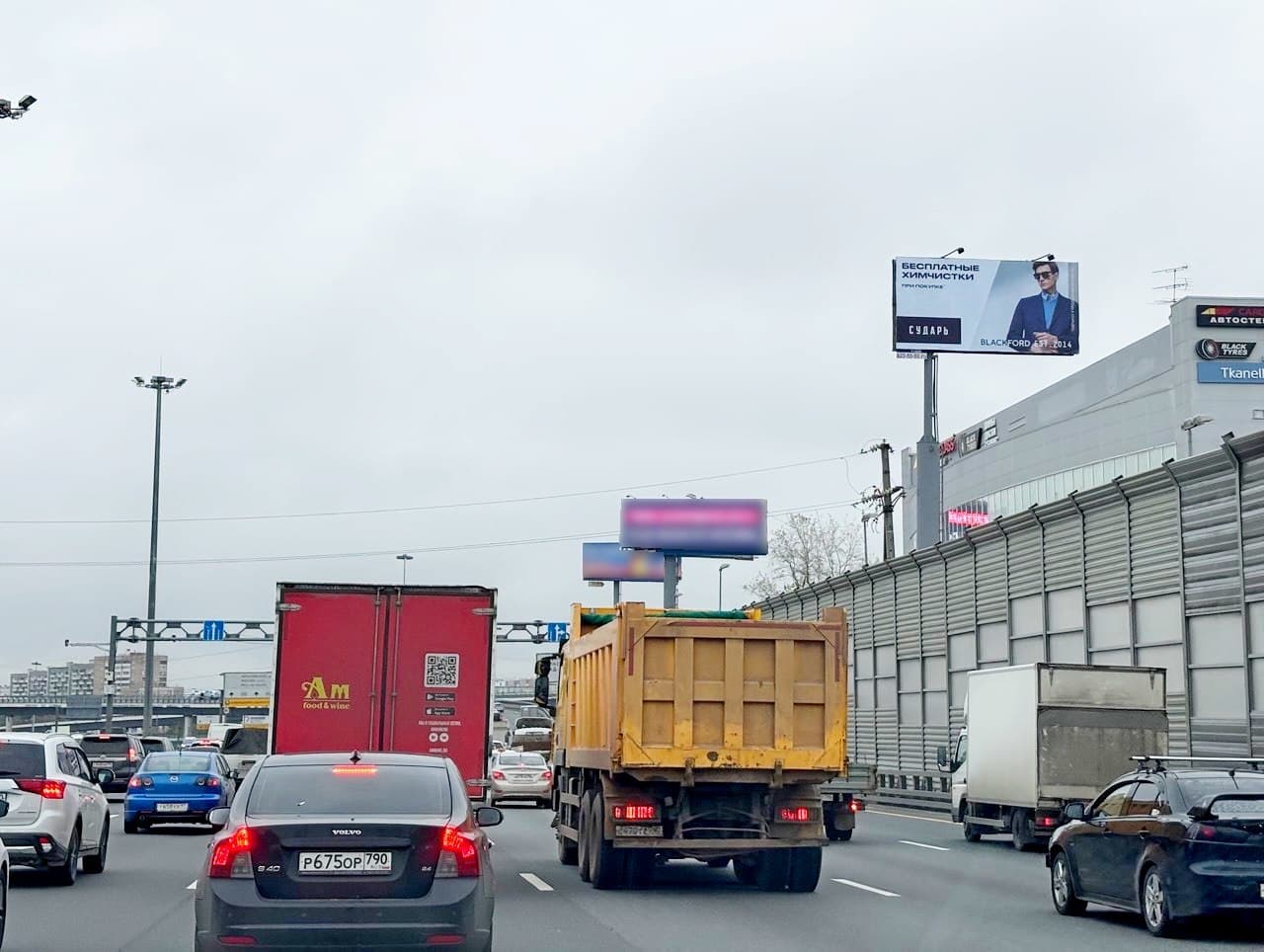 shit 3x6 Реклама 3x6 по адресу Ярославское_016+850_L_А