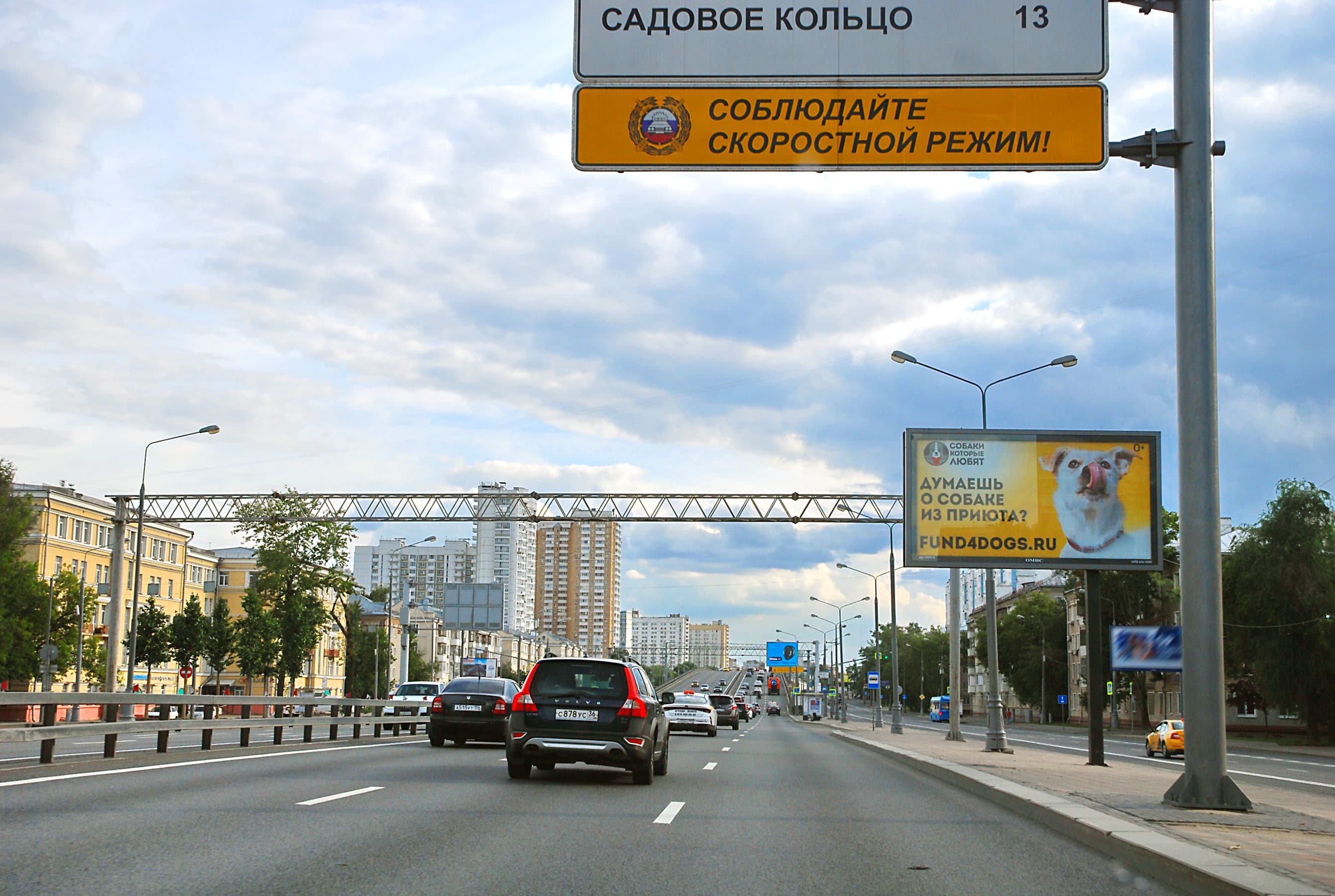 Ярославское ш. 125, р/п (скроллер), сторона А3 Москва. Ярославское ш. 125, р/п (скроллер), сторона А3
