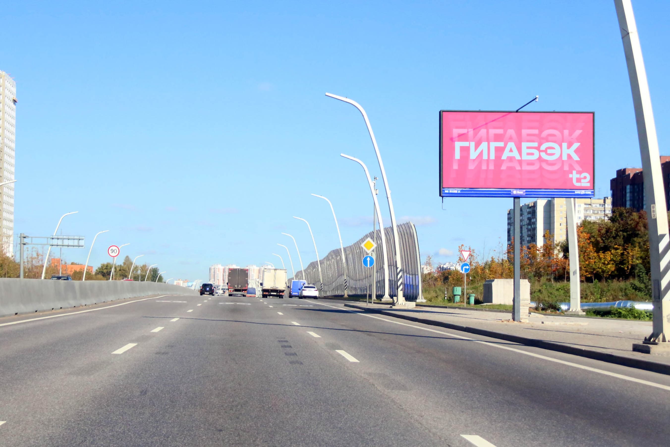 ЮВХ, Севанская ул. 29Г, сторона А1 Москва. ЮВХ, Севанская ул. 29Г, сторона А1