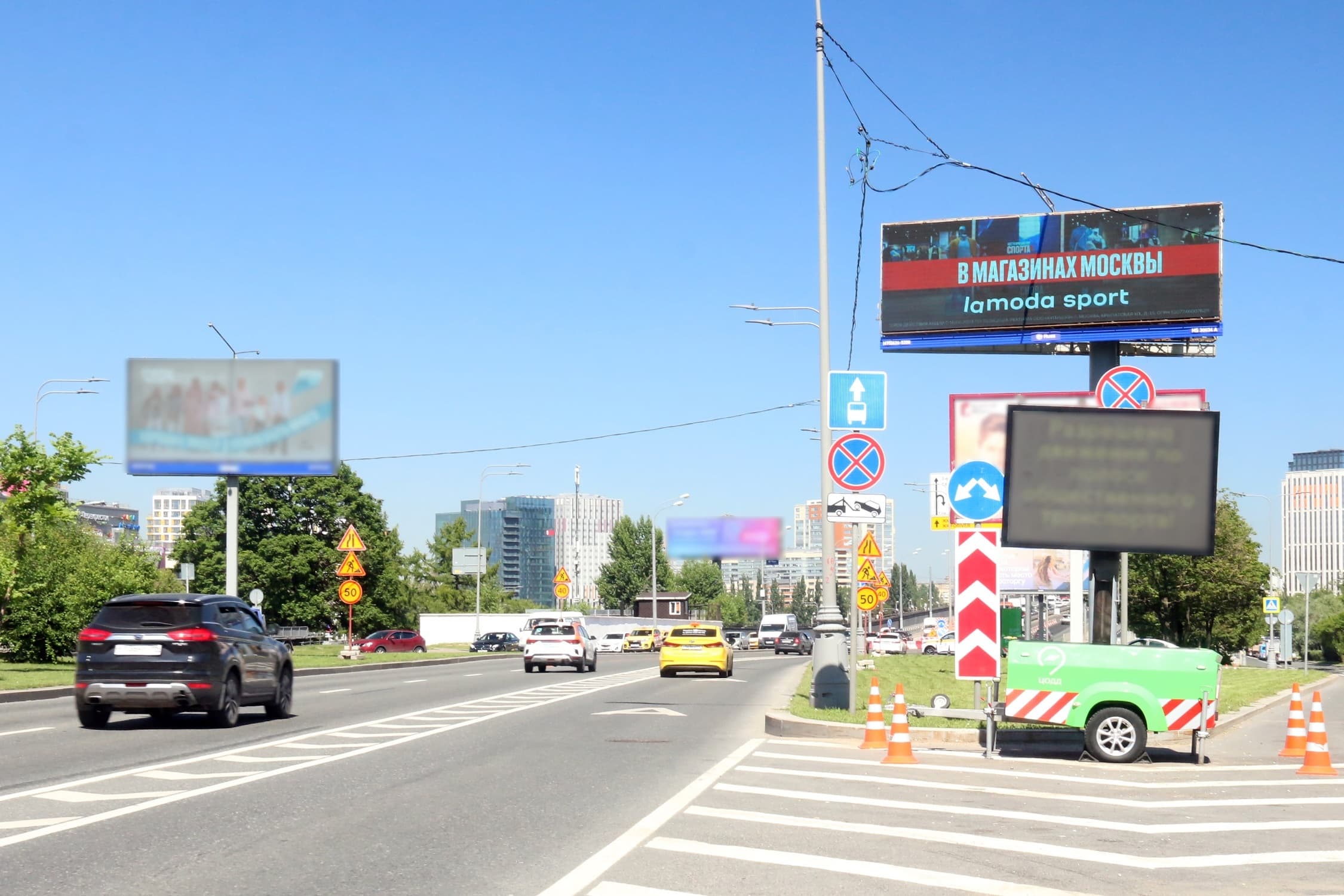 Андропова пр-т 19, островок, (Digital), сторона А1 Москва. Андропова пр-т 19, островок, (Digital), сторона А1
