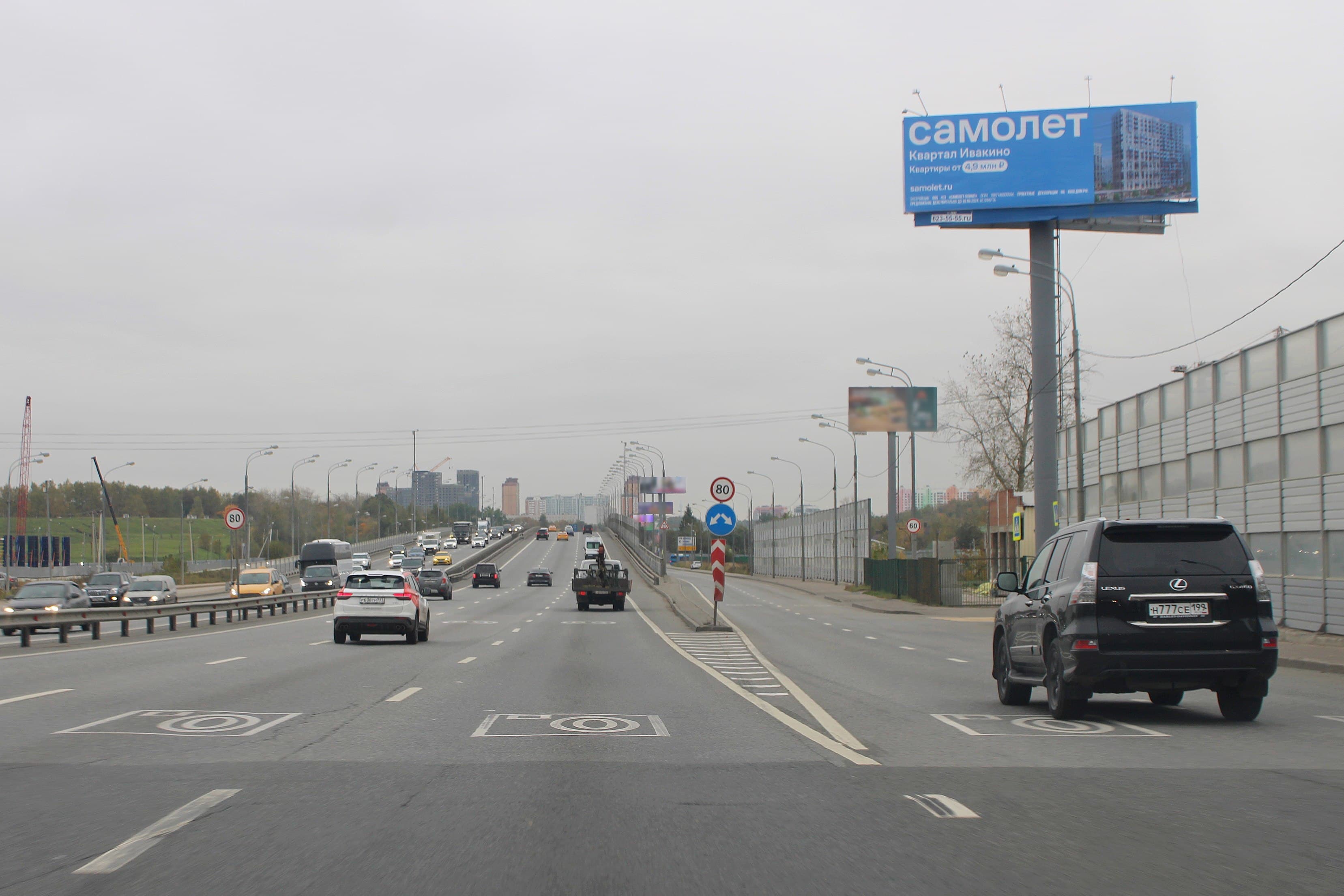 shit 3x6 Реклама big по адресу Дмитровское_023+885_L_А