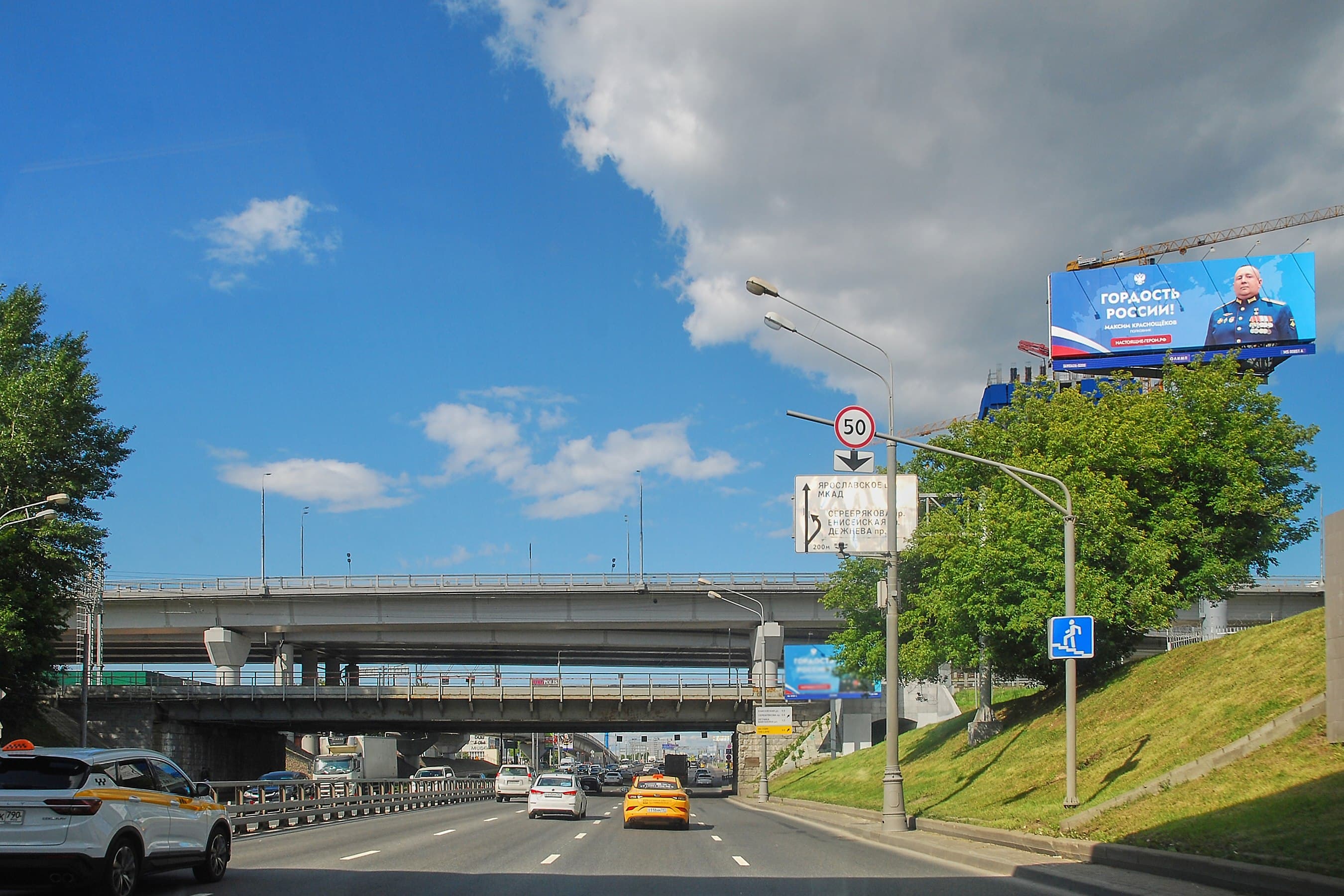 Мира проспект 220, 150 м до съезда на ул. Енисейская, (ТЦ "Европолис"), сторона А Москва. Мира проспект 220, 150 м до съезда на ул. Енисейская, (ТЦ "Европолис"), сторона А