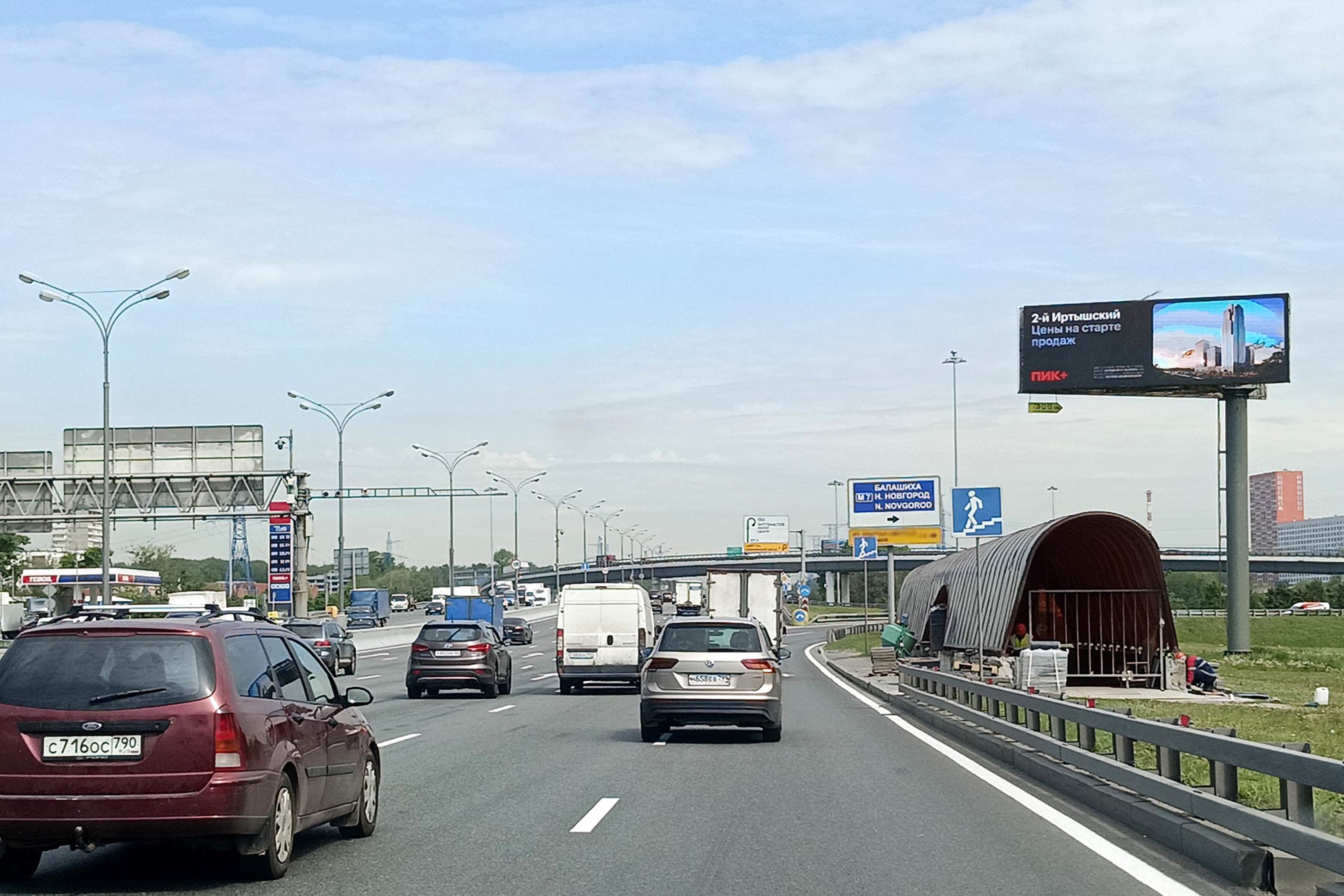 shit 3x6 Реклама big по адресу МКАД, 0 км + 450 м, внешнее кольцо (съезд на шоссе Энтузиастов)