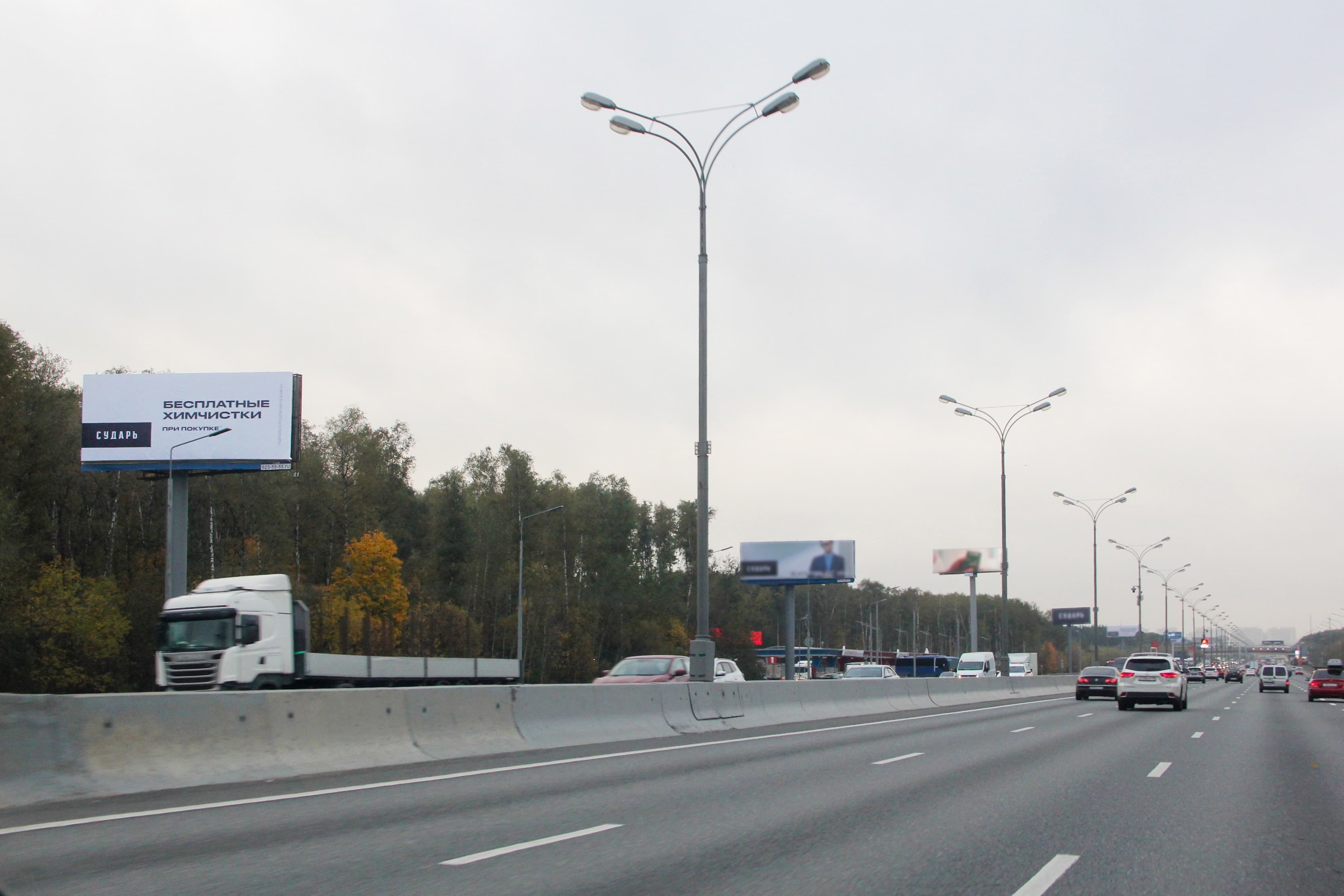 shit 3x6 Реклама big по адресу МКАД_011+480_Б