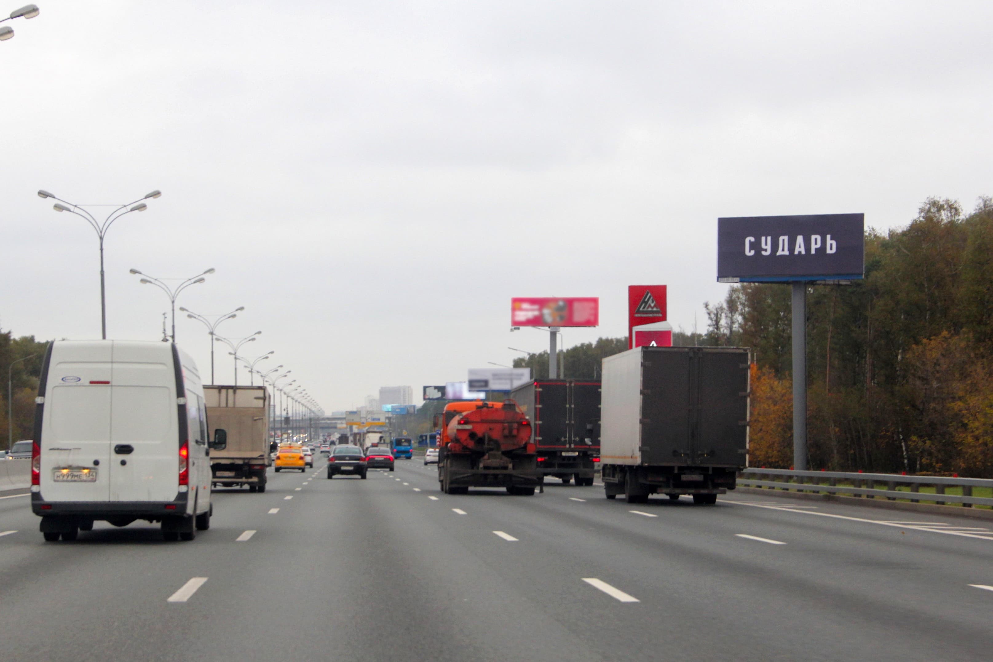 shit 3x6 Реклама big по адресу МКАД_011+900_А