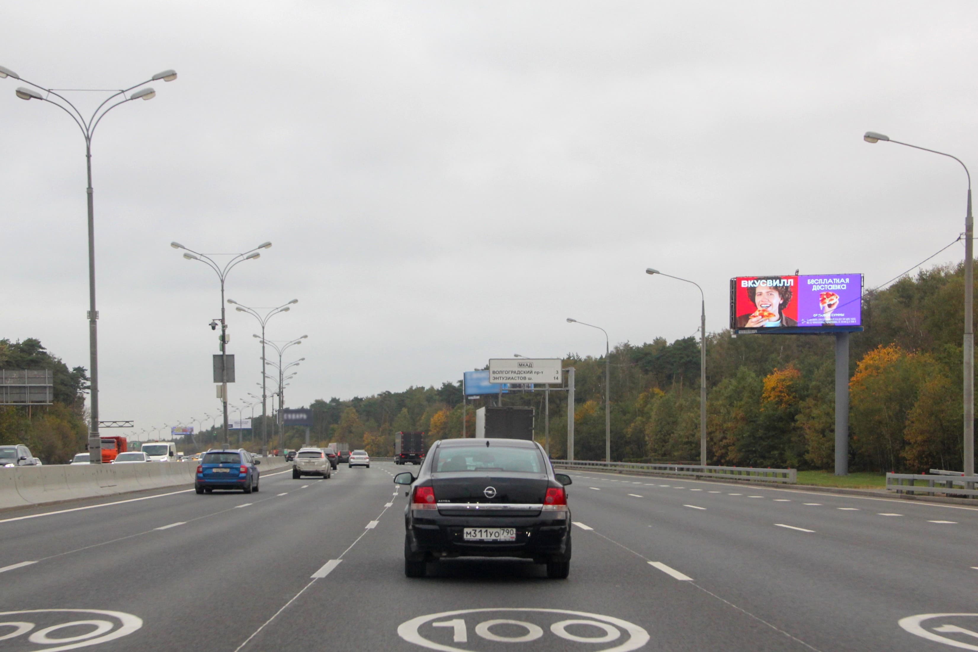 shit 3x6 Реклама big по адресу МКАД_013+300_А10