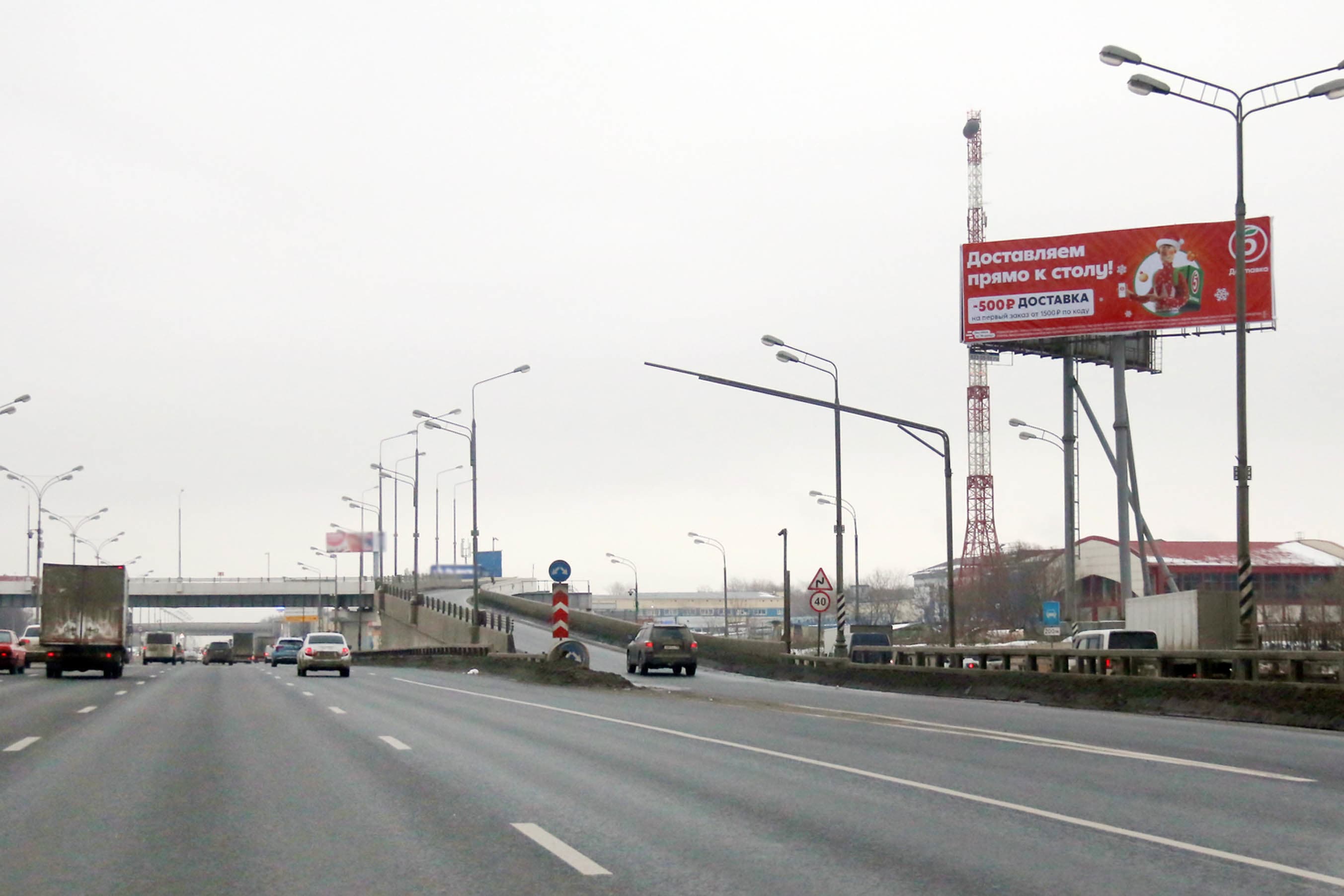 shit 3x6 Реклама big по адресу МКАД_023+650_А