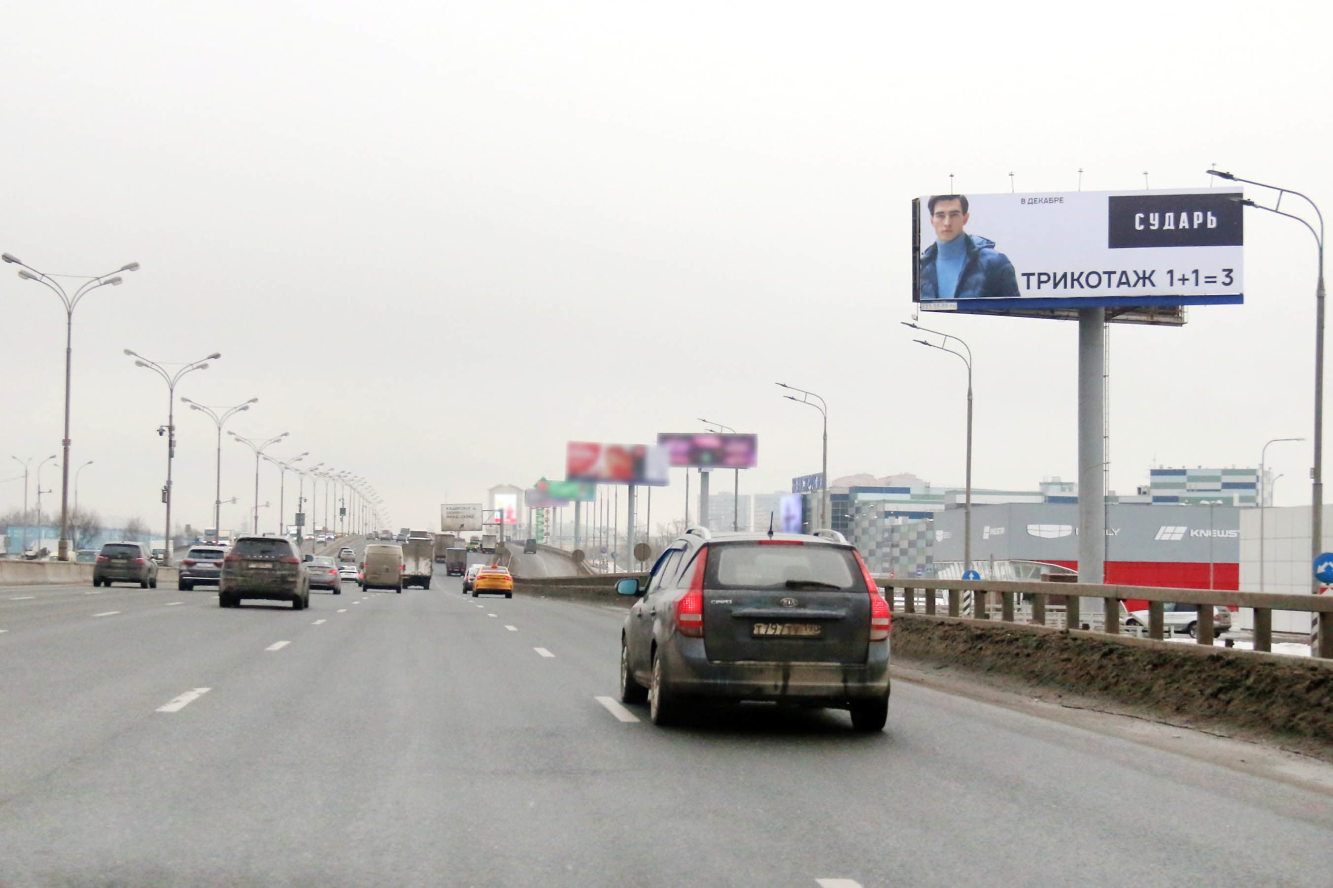 shit 3x6 Реклама big по адресу МКАД_025+700_А