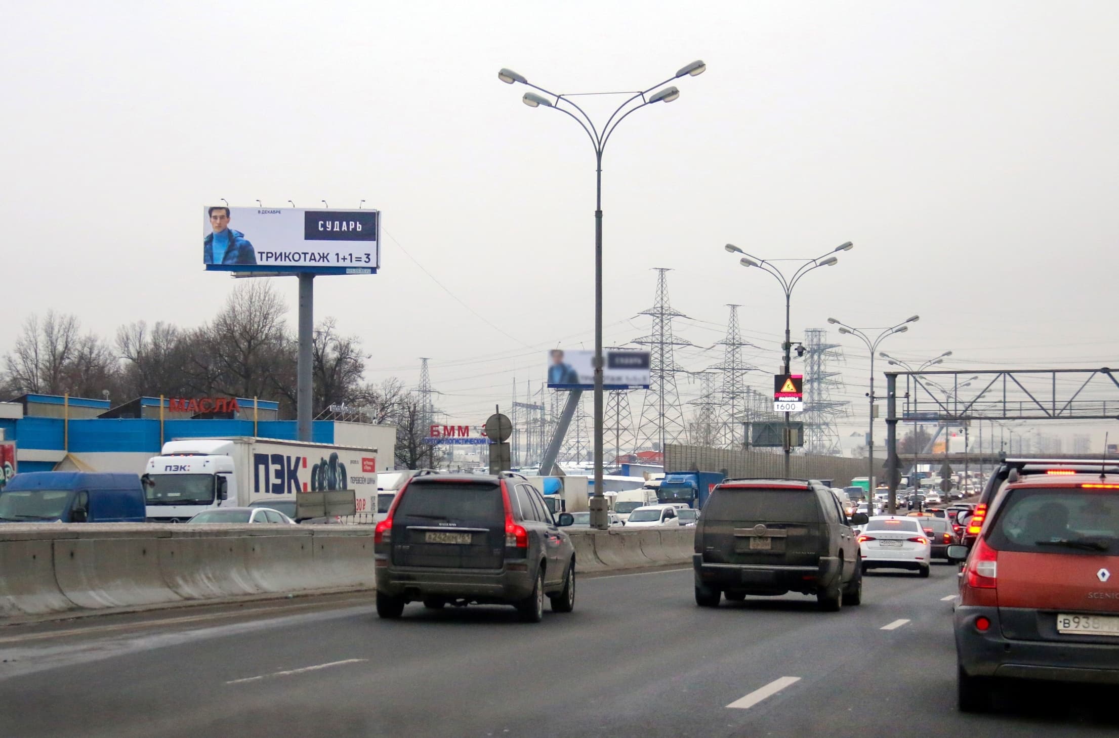 shit 3x6 Реклама big по адресу МКАД_030+500_Б