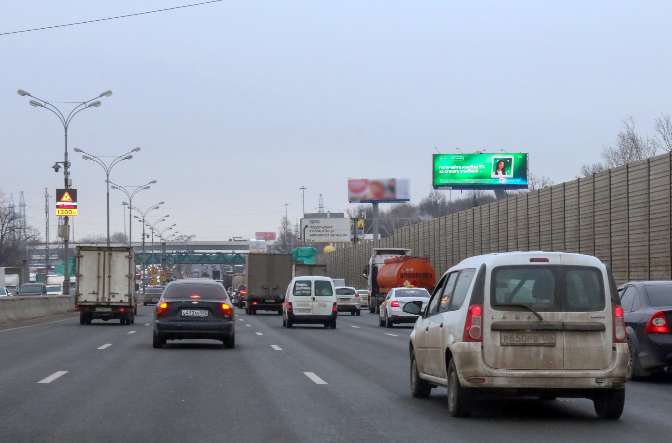 shit 3x6 Реклама big по адресу МКАД_030+620_А1