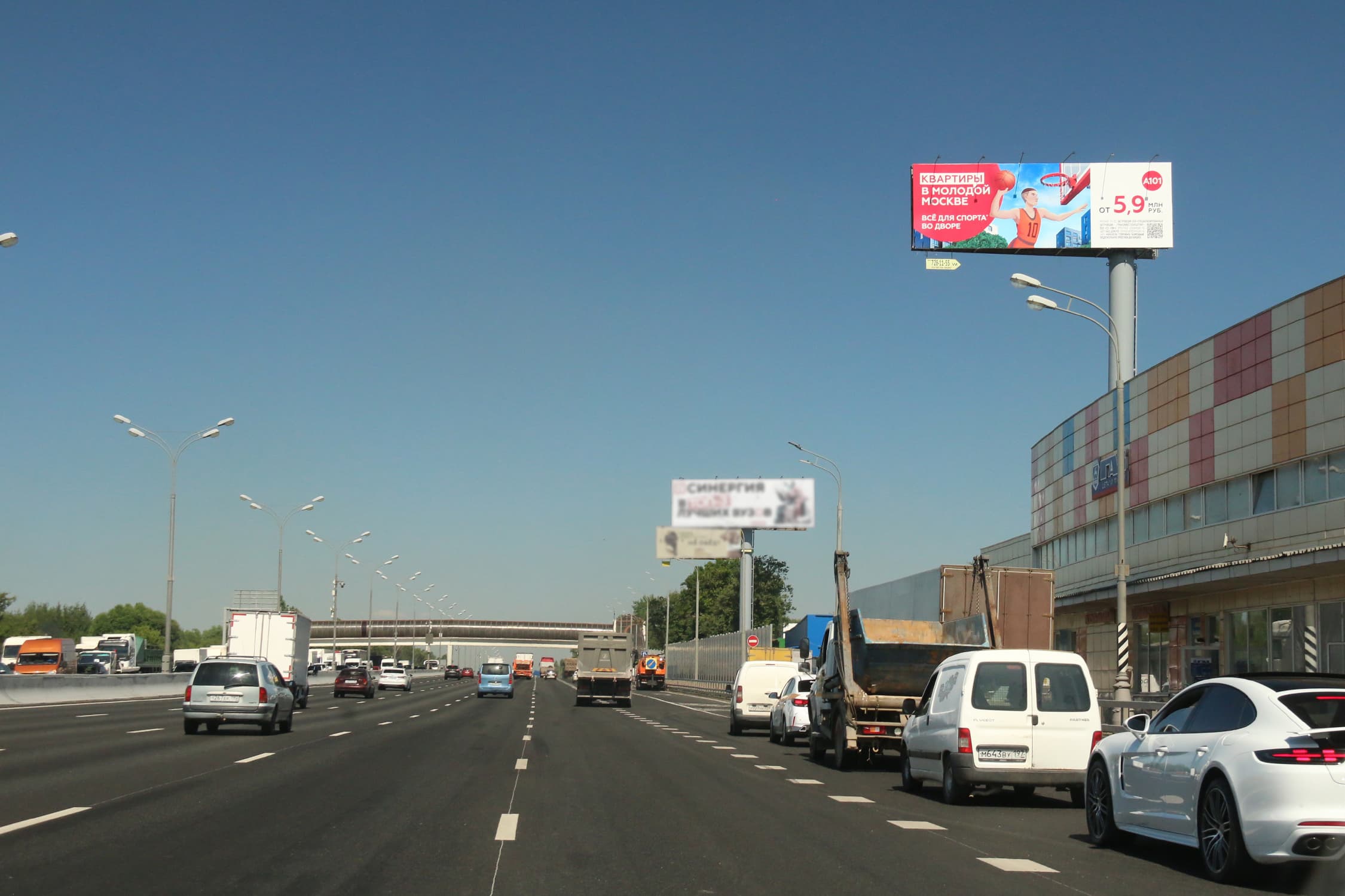 shit 3x6 Реклама big по адресу МКАД 23,1 км внешнее кольцо
