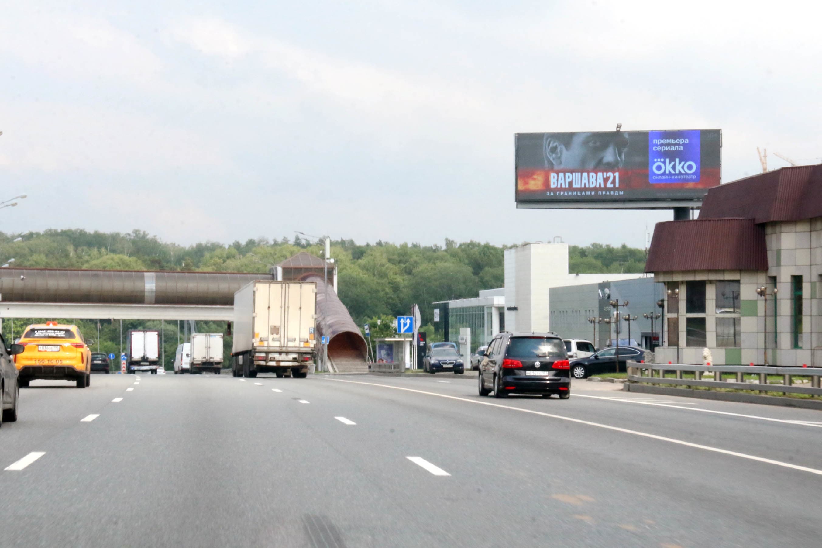 shit 3x6 Реклама big по адресу МКАД, 28км + 200м, внешняя сторона