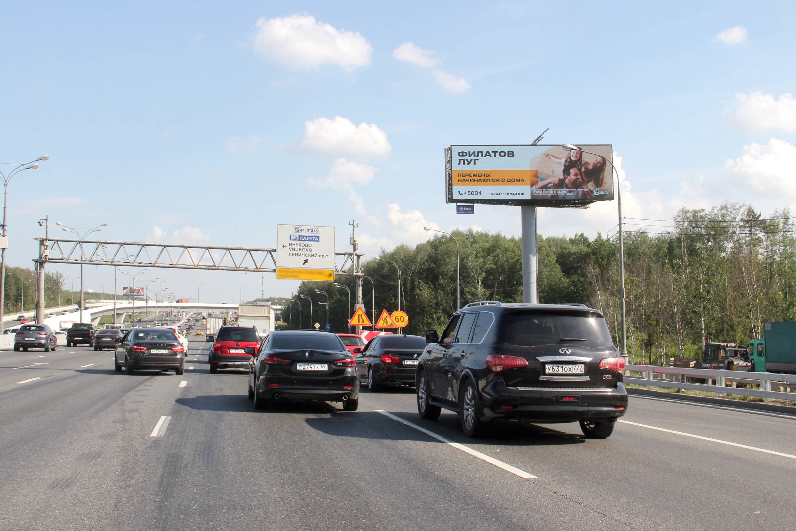 shit 3x6 Реклама big по адресу МКАД, 45,1 км., (внешняя сторона) (Digital)