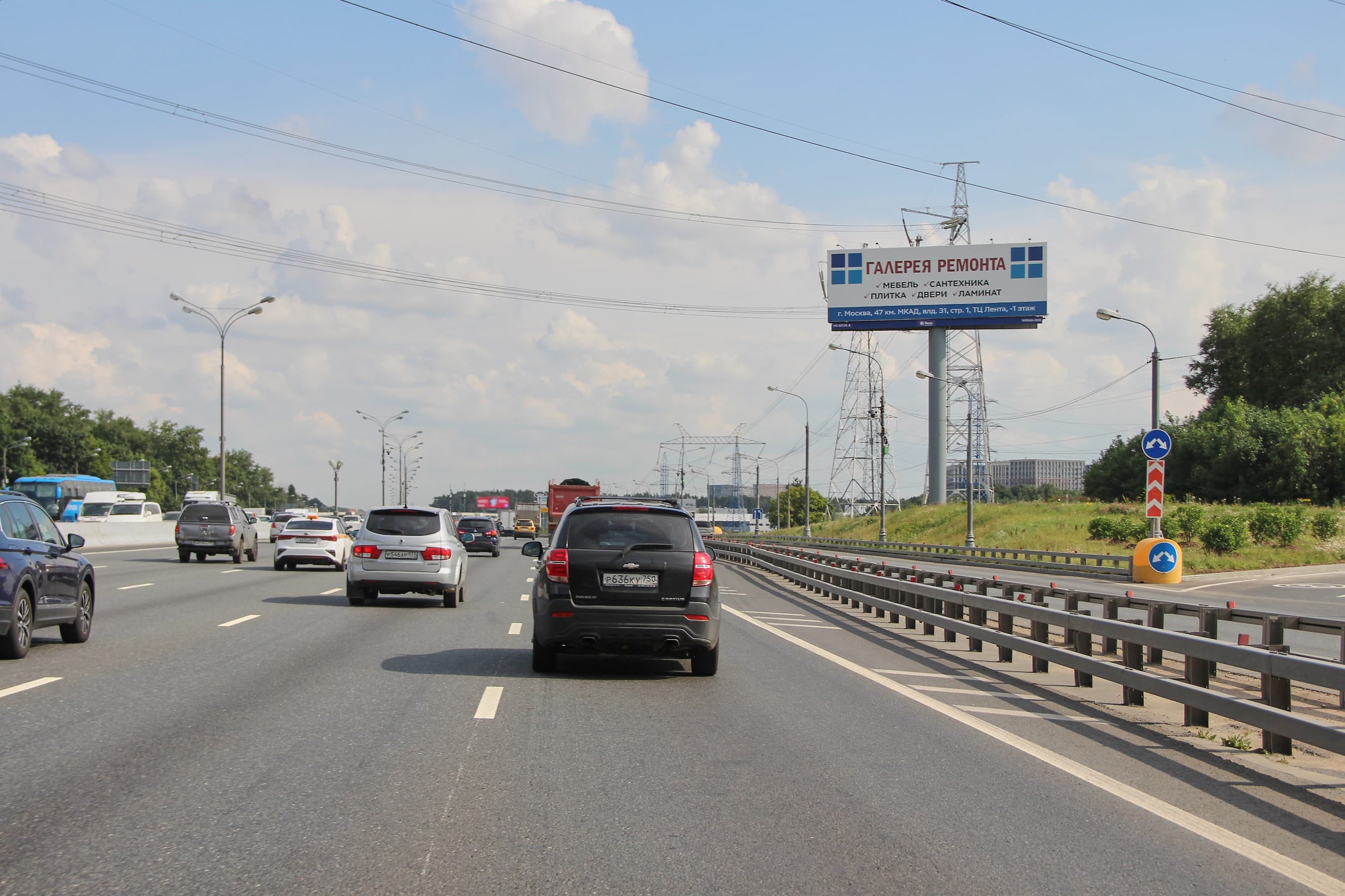 МКАД, 48 км, внешняя, 200 м после Х с Боровским шоссе, (ТЦ "Говорово"), сторона А Москва. МКАД, 48 км, внешняя, 200 м после Х с Боровским шоссе, (ТЦ "Говорово"), сторона А