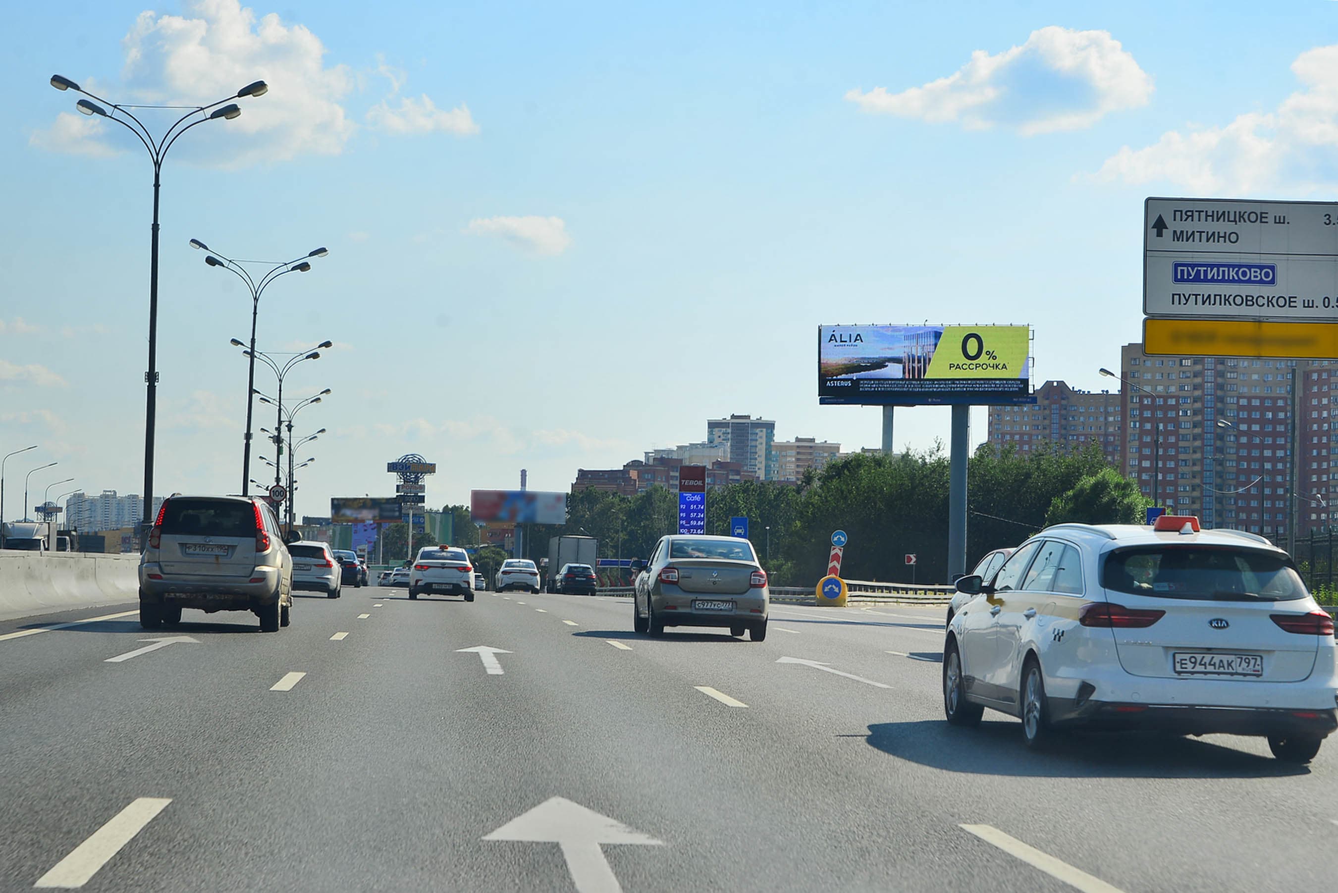 shit 3x6 Реклама big по адресу МКАД, внешняя сторона, 71 км, съезд на Проектируемый проезд №6411, Вэйпарк, О"кей (Digital)