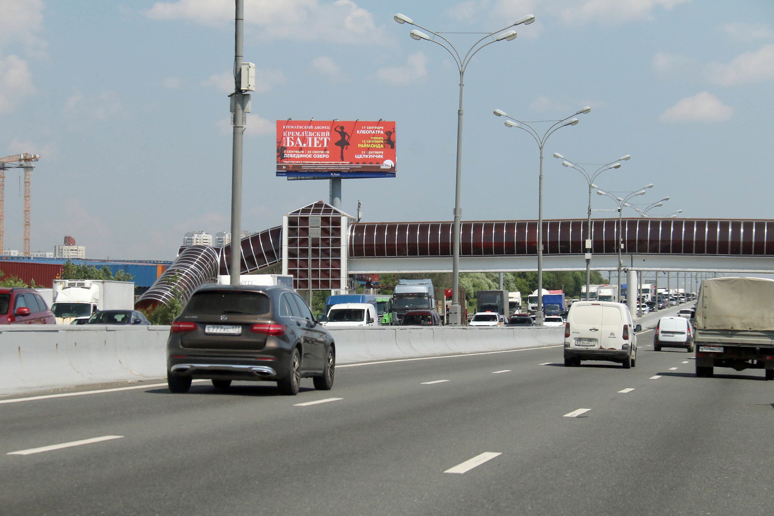 МКАД, внутренняя, 26 км, 550 м до съезда на ул. Липецкая (ТРЦ "Вэйпарк", АЦ "БрендСити"), сторона Б Москва. МКАД, внутренняя, 26 км, 550 м до съезда на ул. Липецкая (ТРЦ "Вэйпарк", АЦ "БрендСити"), сторона Б