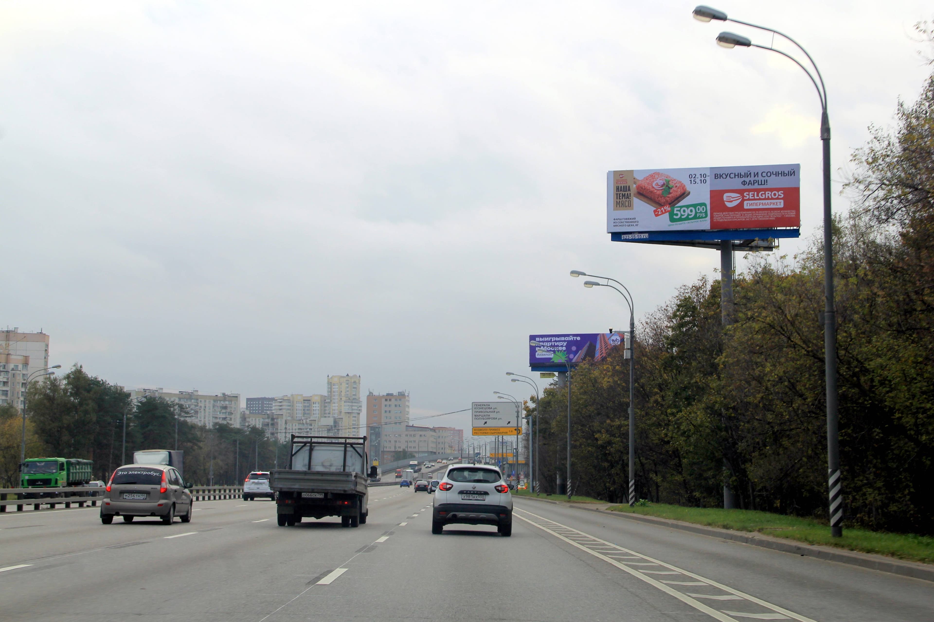 Новорязанское_017+950_R_А, сторона А Москва. Новорязанское_017+950_R_А, сторона А