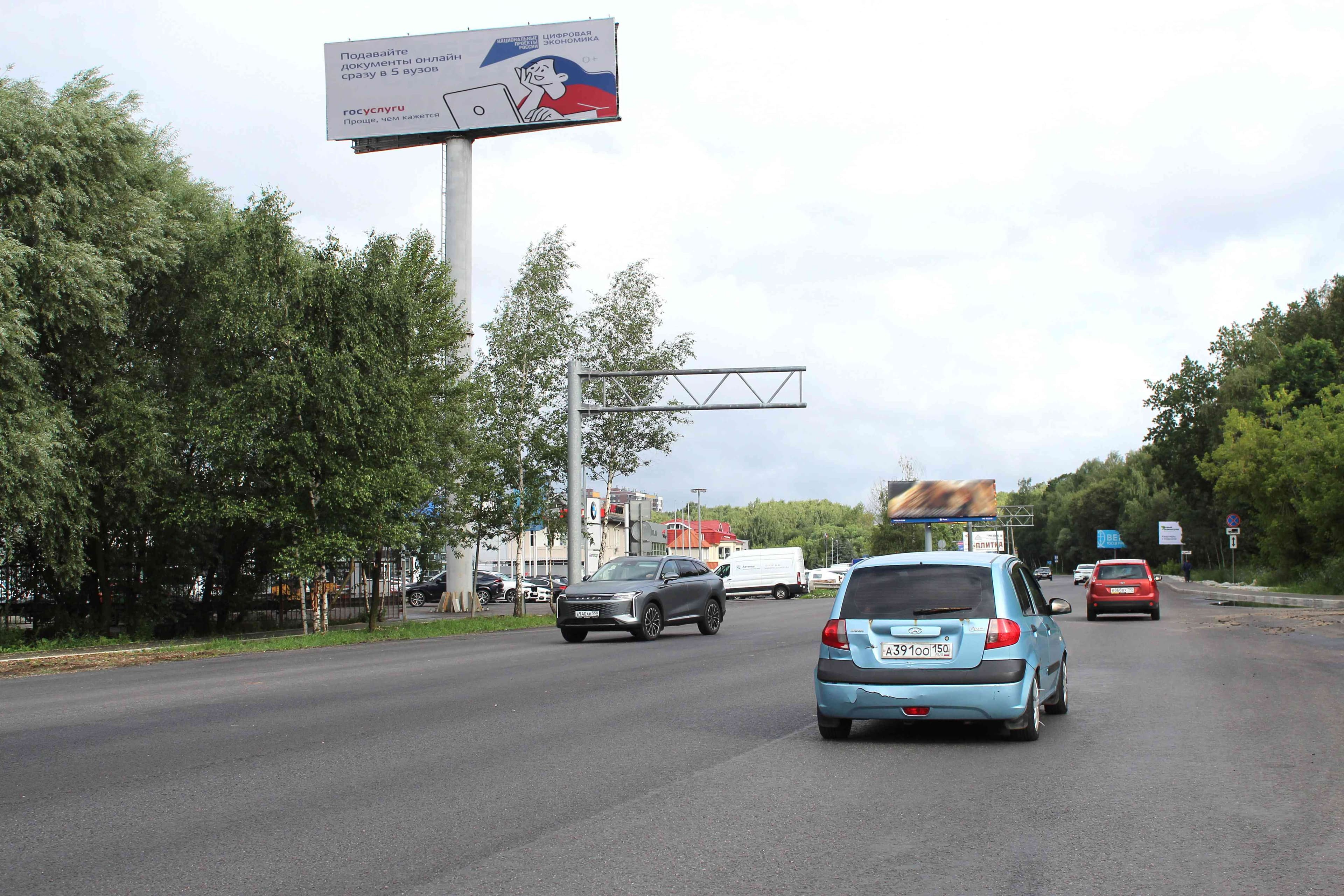 shit 3x6 Реклама big по адресу Пятницкое ш., 56км + 710м, справа при движении в Москву