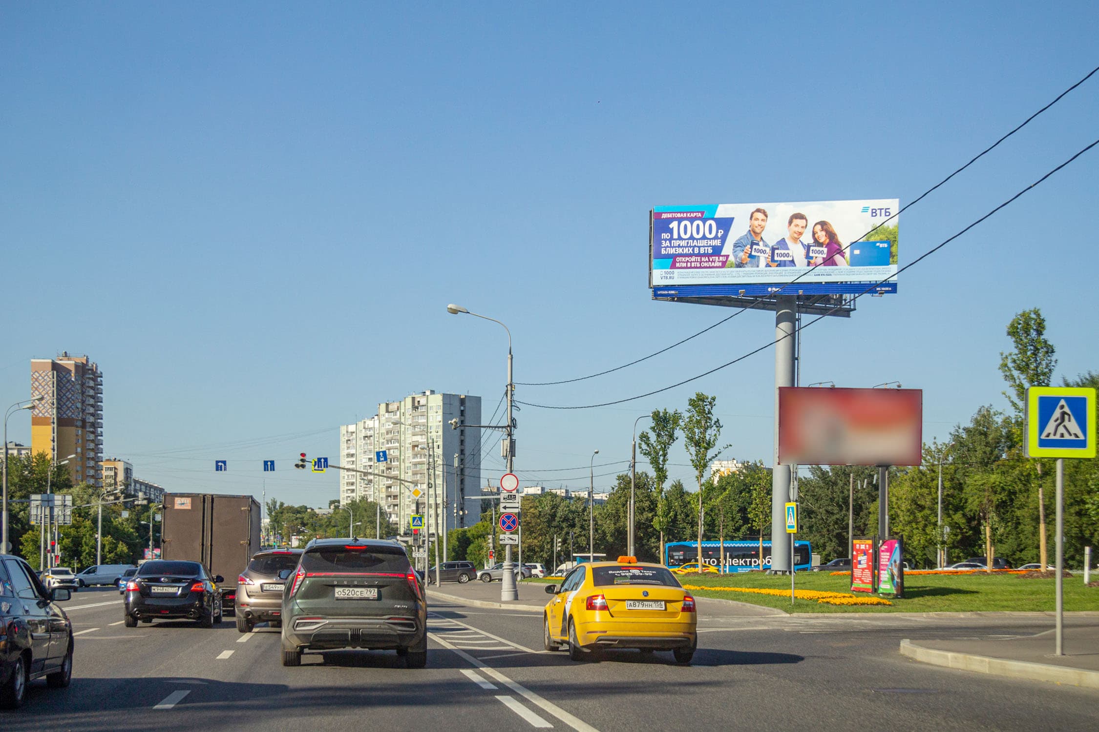 Севастопольский проспект 17к1, Х с ул. Ремизова, (светофор), сторона А Москва. Севастопольский проспект 17к1, Х с ул. Ремизова, (светофор), сторона А