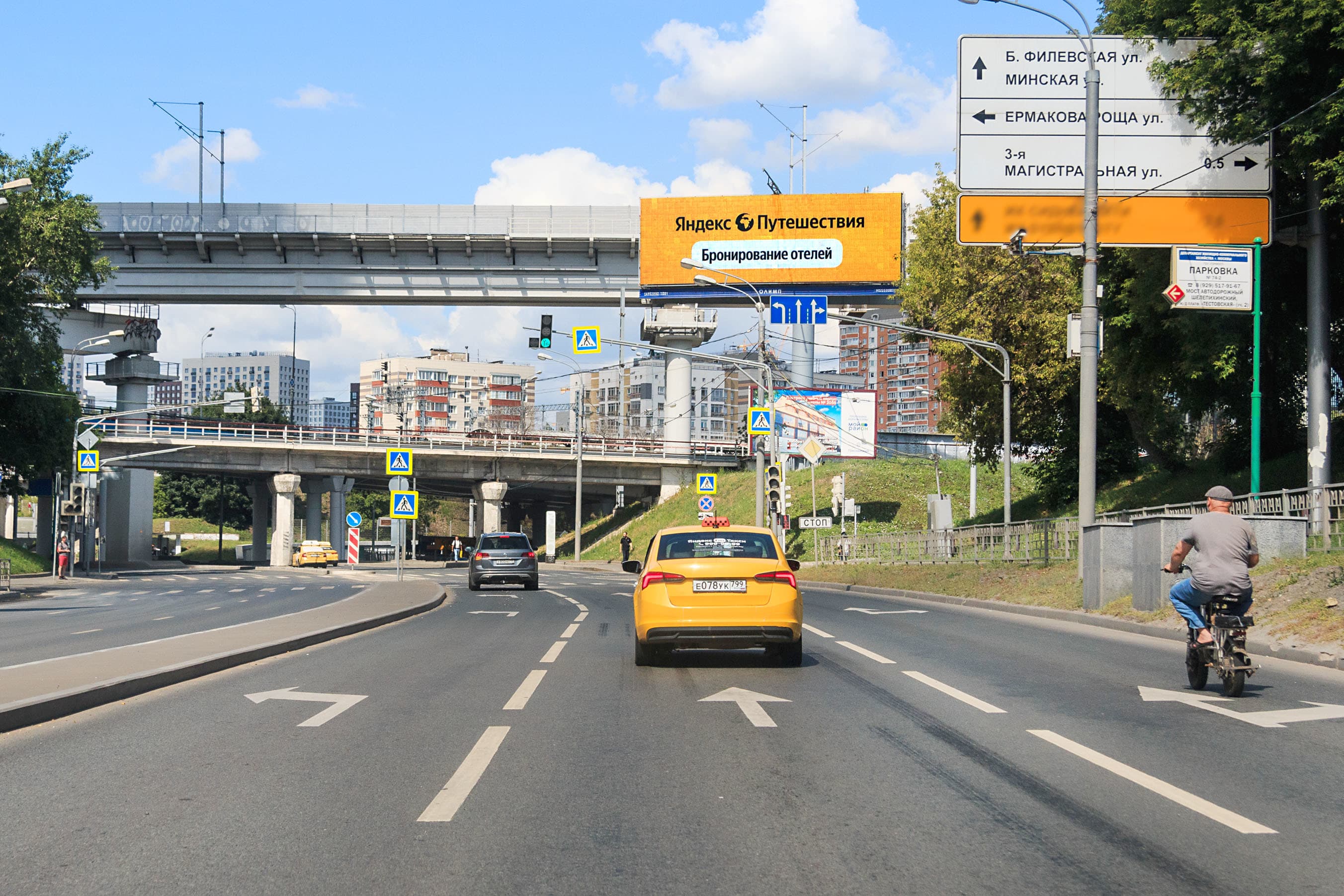 Шмитовский пр-д 32-34, Х с ул. Ермакова Роща (светофор), (Digital), сторона А1 Москва. Шмитовский пр-д 32-34, Х с ул. Ермакова Роща (светофор), (Digital), сторона А1