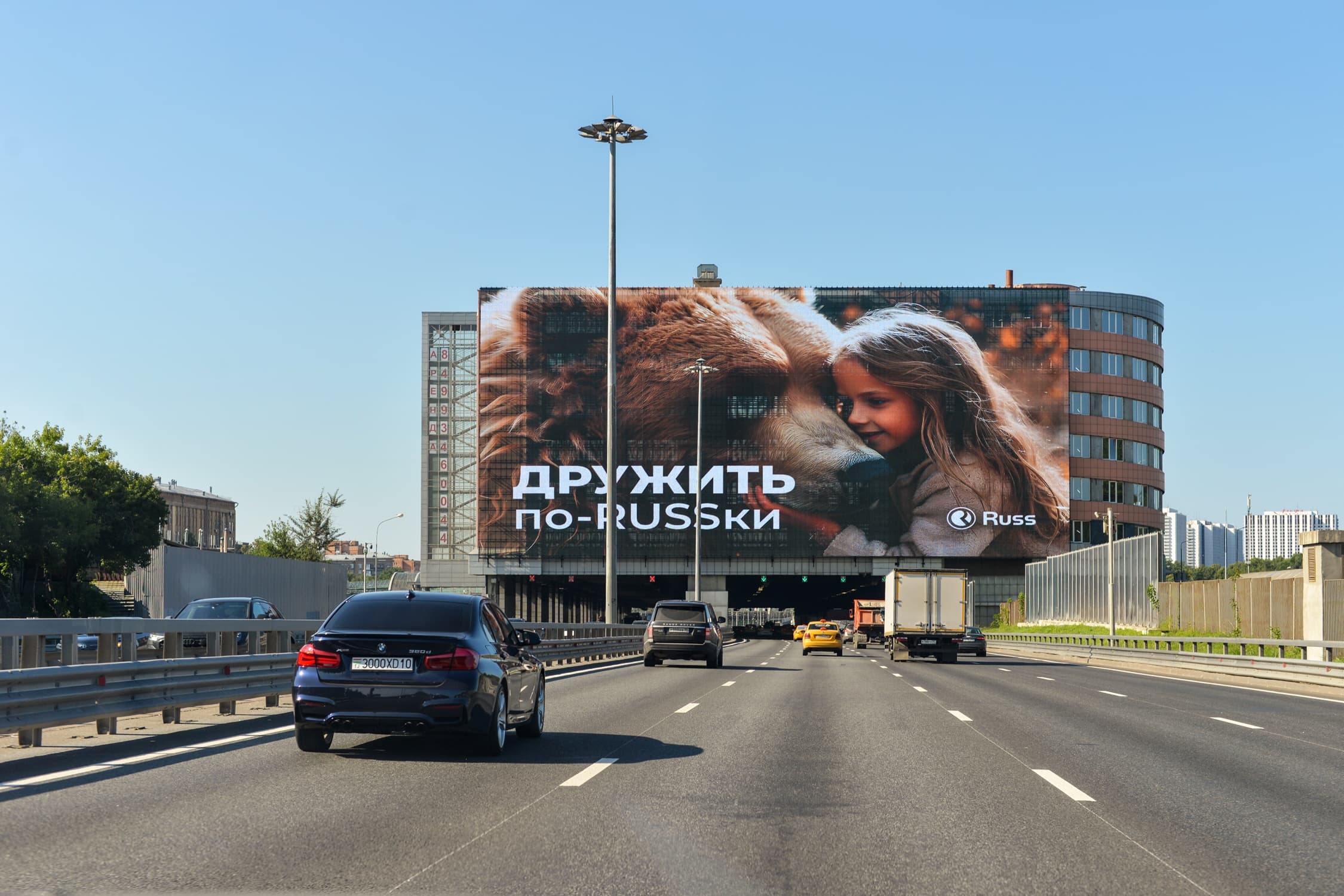 СВХ, Московский проспект 2 напротив, въезд в тоннель_Дневное вещание, сторона А1 Москва. СВХ, Московский проспект 2 напротив, въезд в тоннель_Дневное вещание, сторона А1