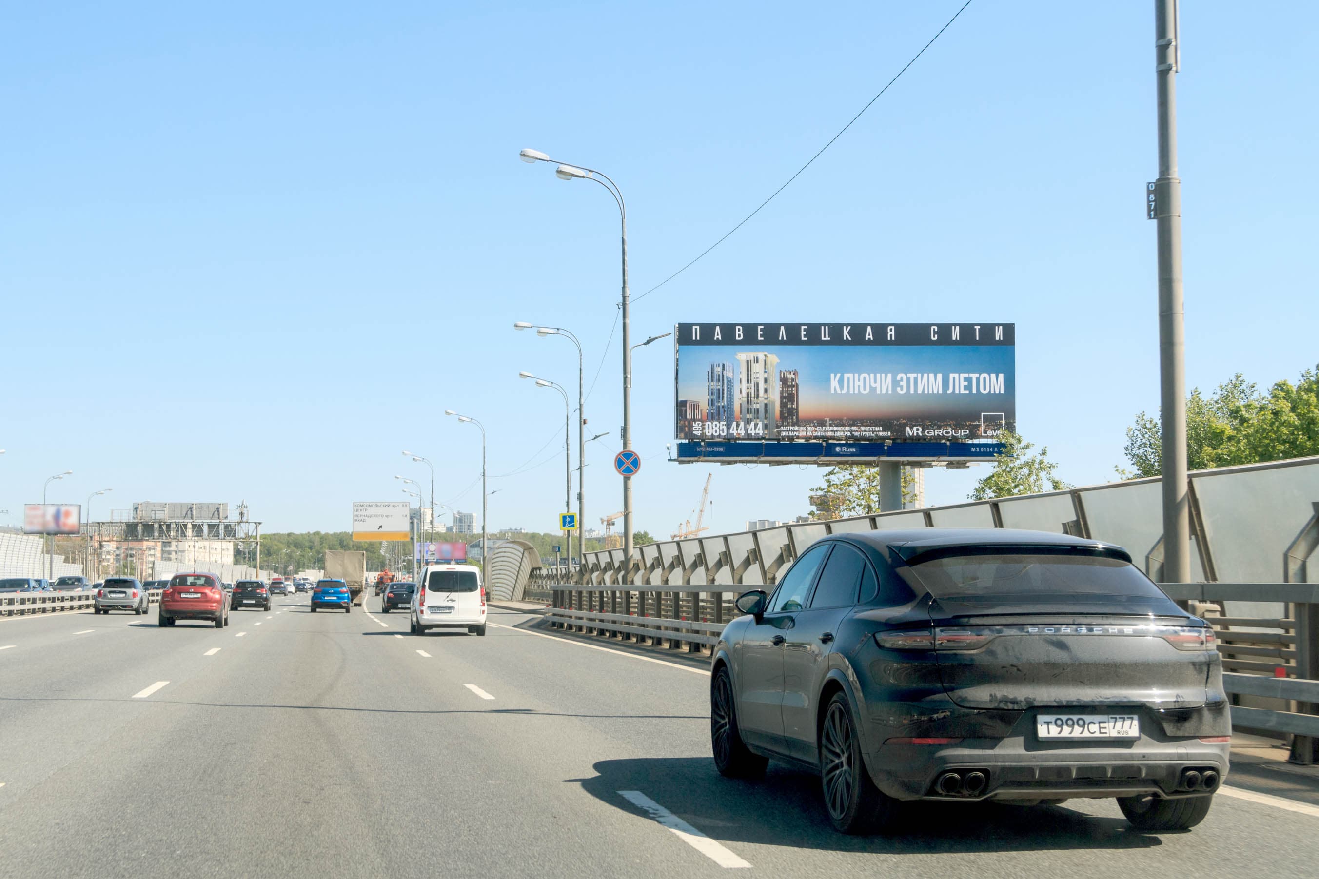 ТТК, внешняя, 100 м до съезда на Комсомольский проспект, сторона А Москва. ТТК, внешняя, 100 м до съезда на Комсомольский проспект, сторона А