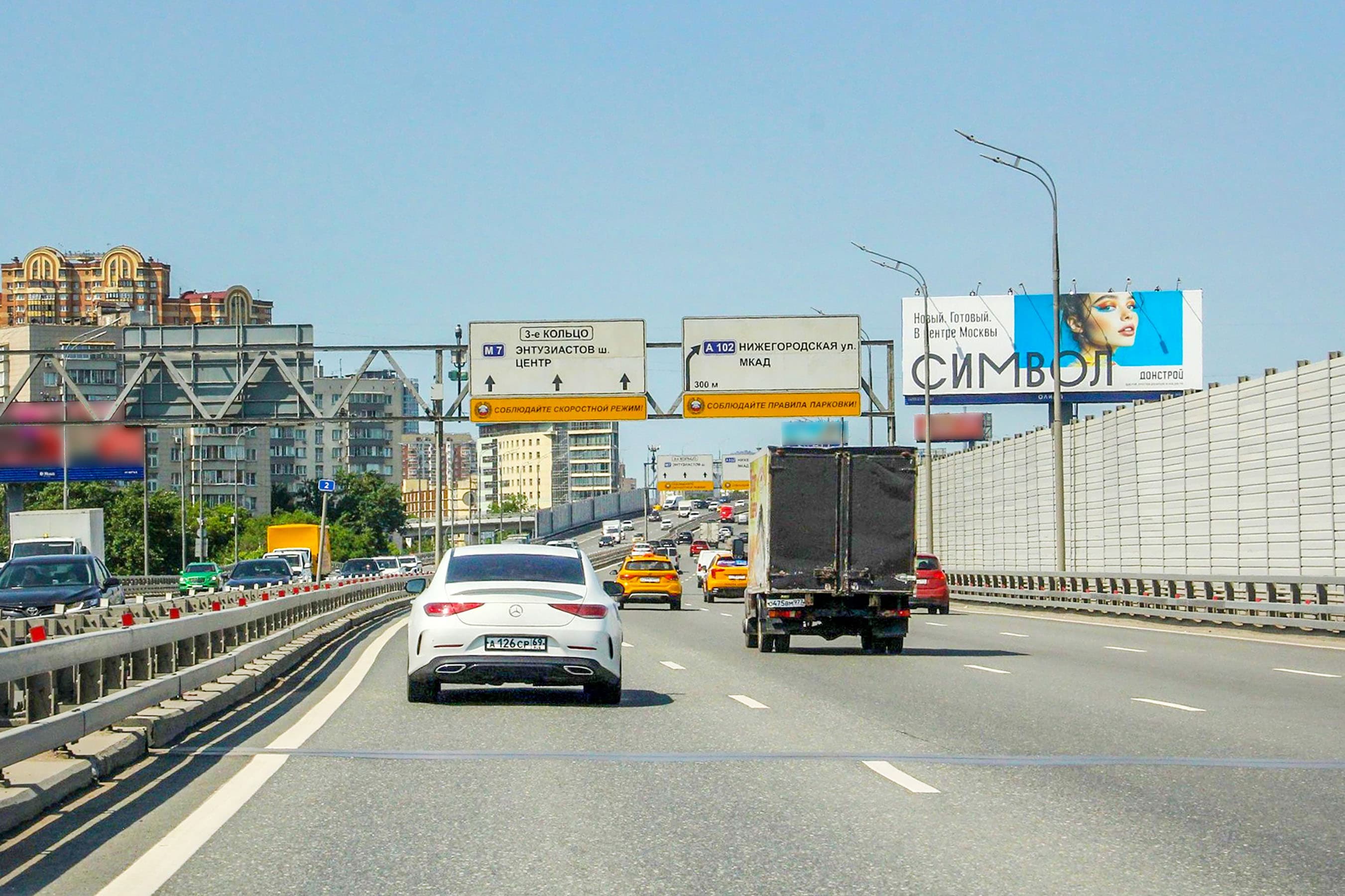 ТТК, внешняя, 250 м до съезда на ул. Нижегородская, сторона А Москва. ТТК, внешняя, 250 м до съезда на ул. Нижегородская, сторона А