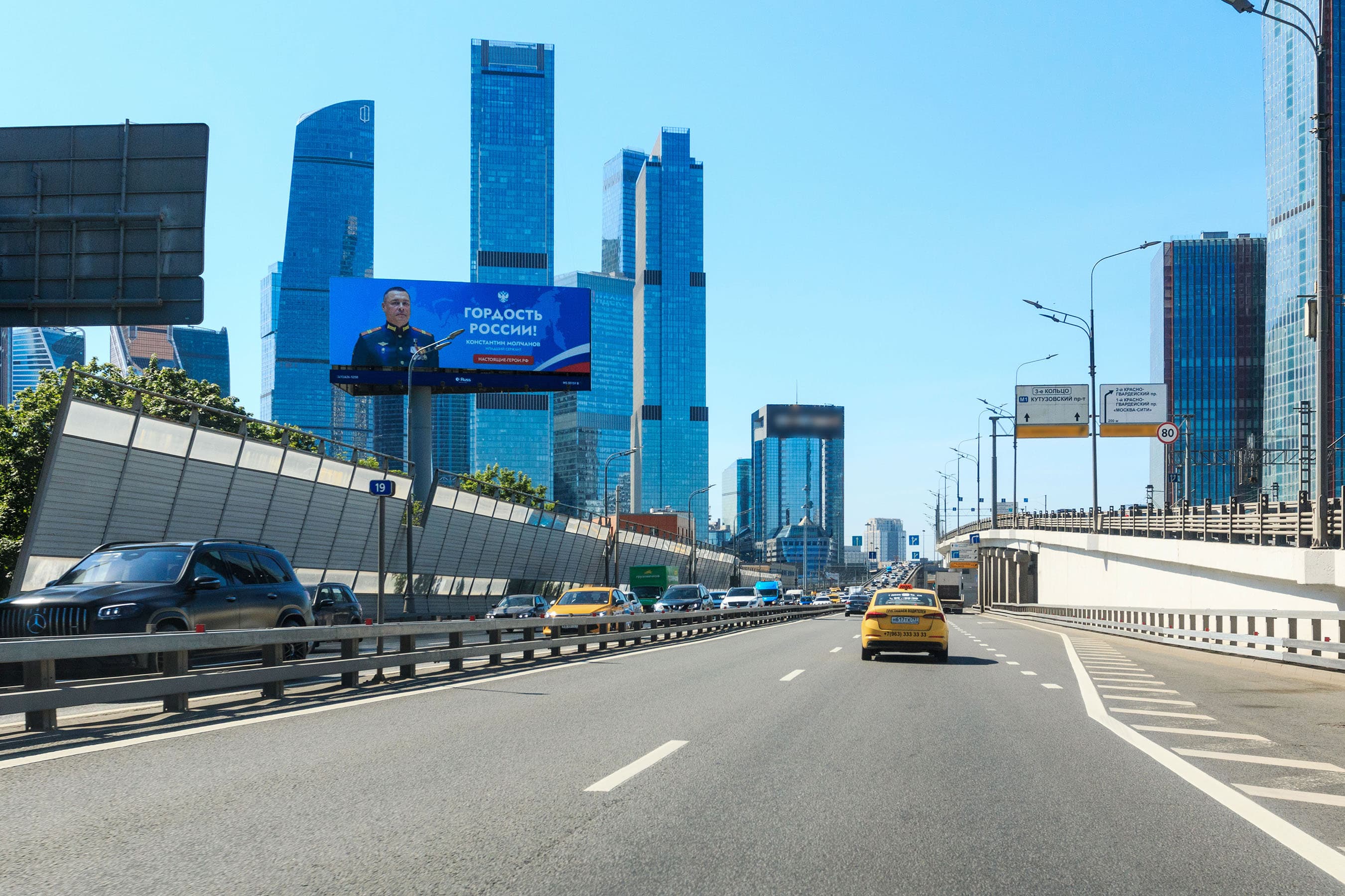 ТТК, внутренняя, 350 м после Х со Шмитовским проездом, ("Москва-Сити"), сторона Б Москва. ТТК, внутренняя, 350 м после Х со Шмитовским проездом, ("Москва-Сити"), сторона Б