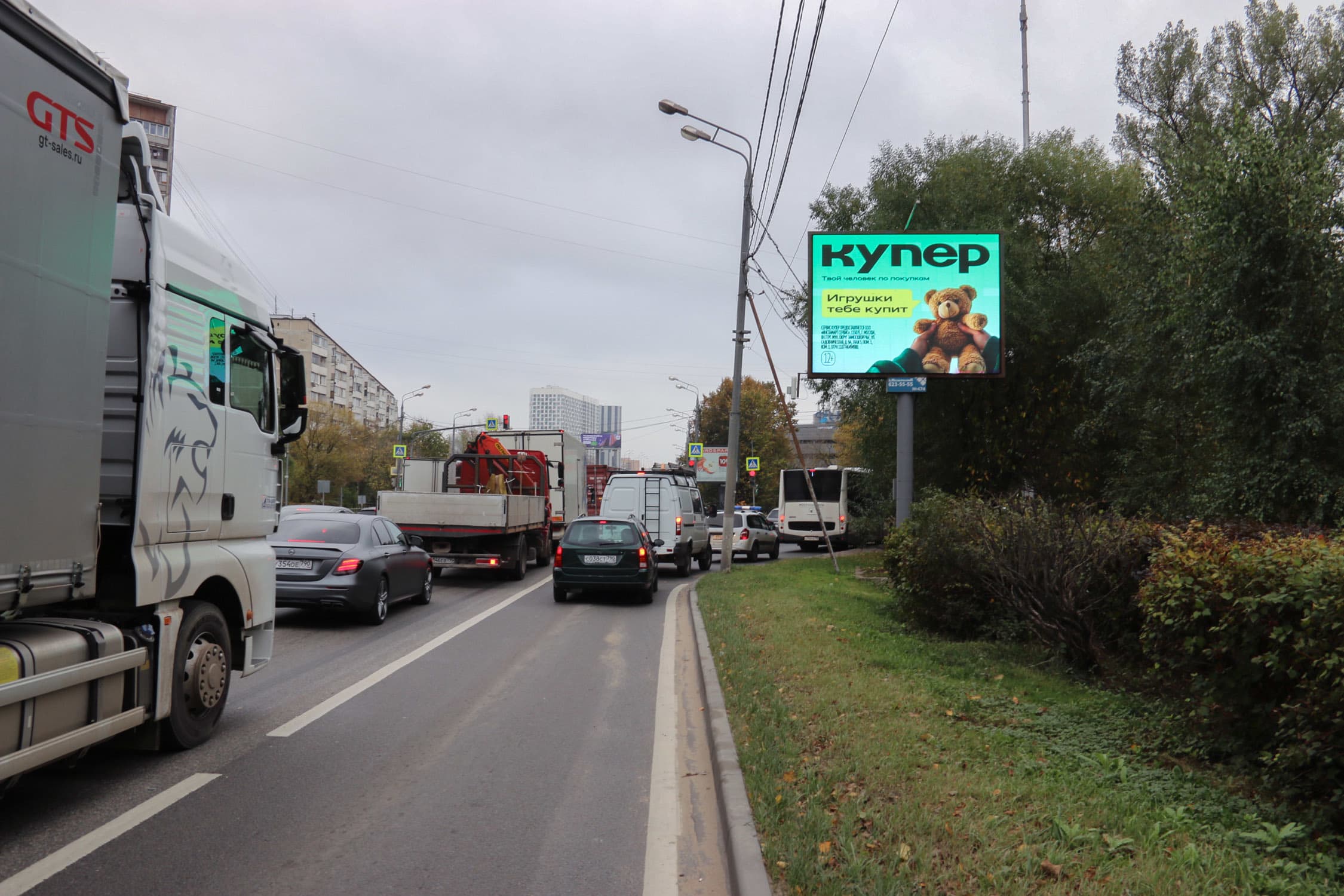 shit 3x6 Реклама 2.7x3.7 по адресу Олимпийский пр-т, д.15 к.1_А1