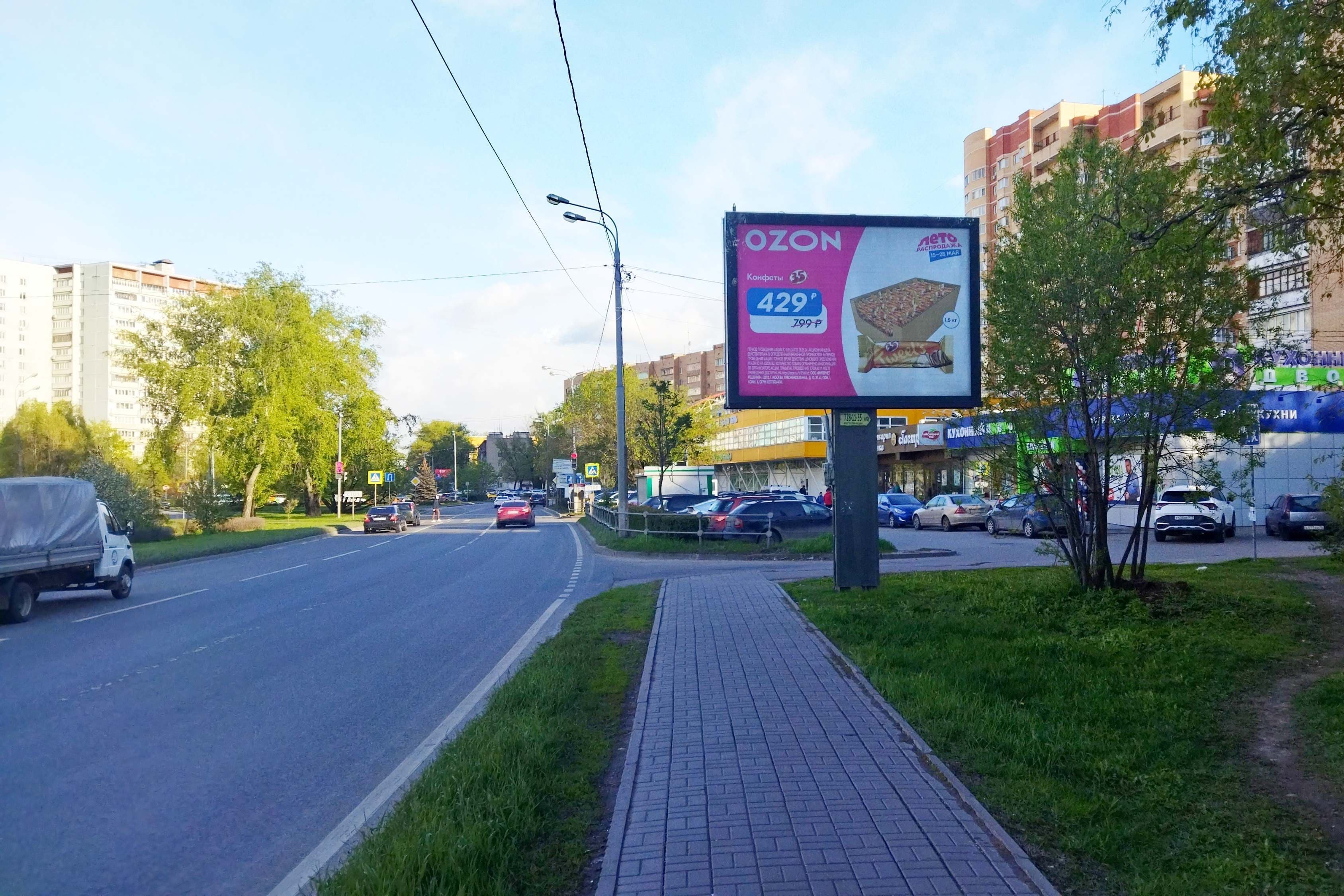 shit 3x6 Реклама 2.7x3.7 по адресу Олимпийский пр-т, д. 25, корп. 1