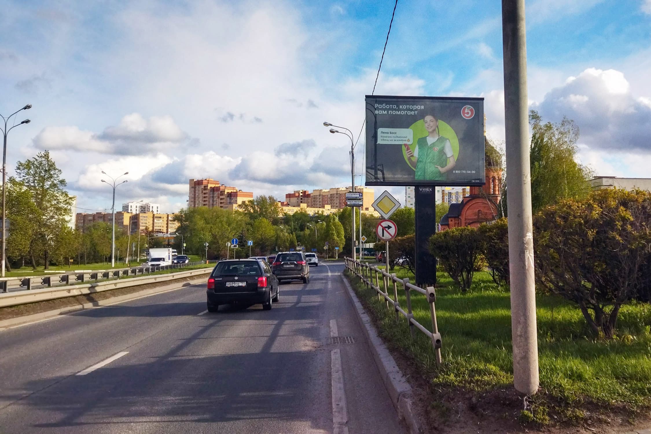 shit 3x6 Реклама 2.7x3.7 по адресу Олимпийский проспект, д. 29, С1, 320 м от пересечения с Волковского шоссе (ТЦ Формат), №CB130A1