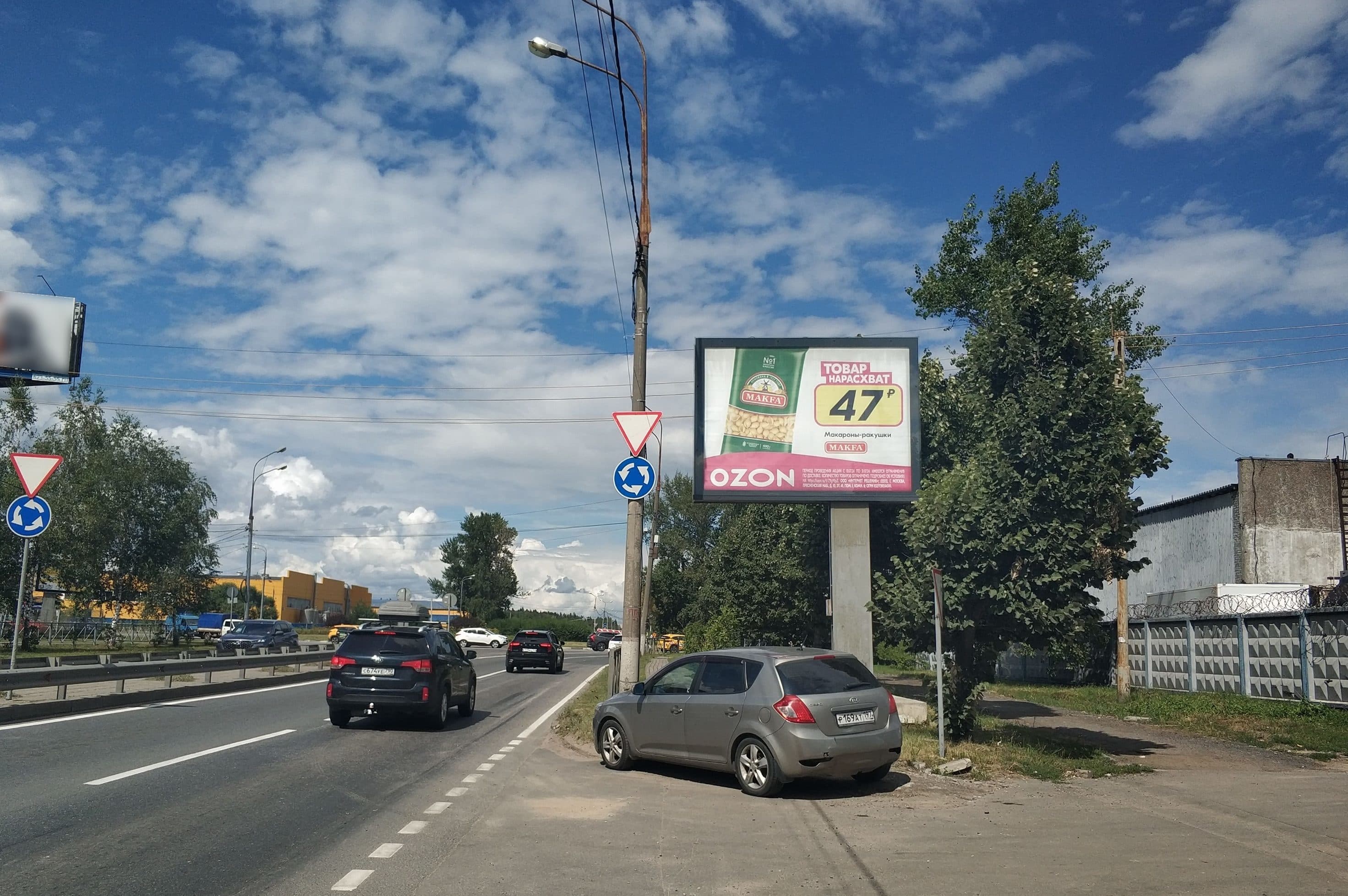 shit 3x6 Реклама 2.7x3.7 по адресу Олимпийский проспект, д.44