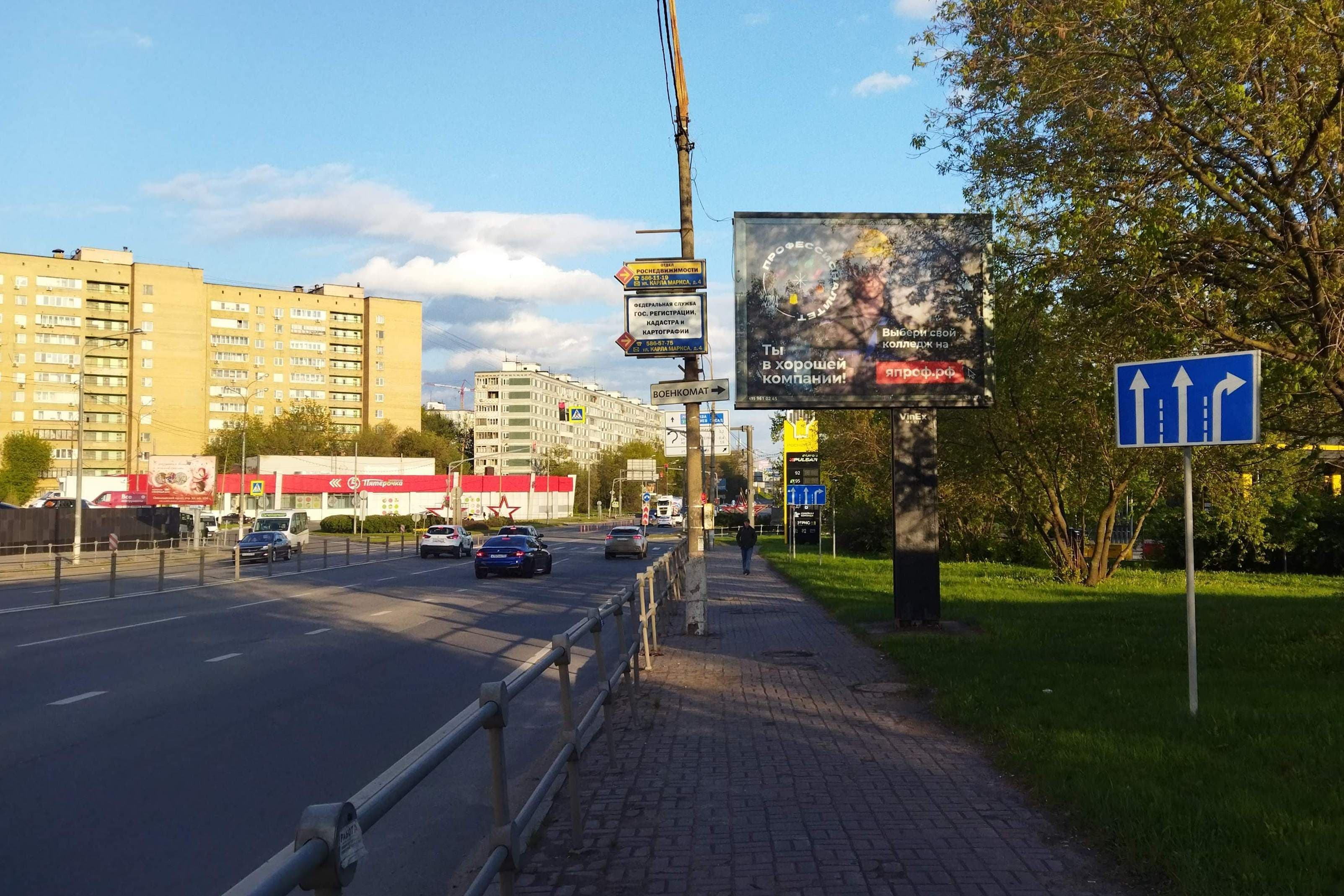 shit 3x6 Реклама 2.7x3.7 по адресу Олимпийский проспект, напротив стр.10, №CB127A1