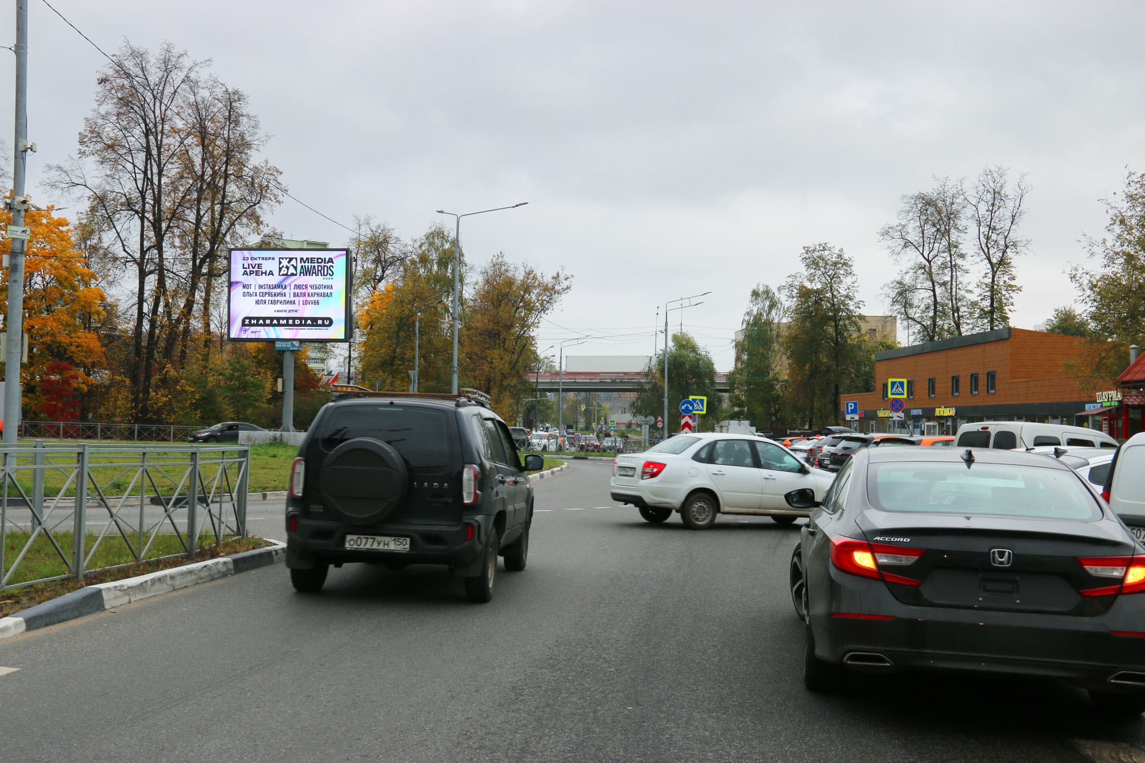 shit 3x6 Реклама 2.7x3.7 по адресу пересечение Шараповского пр-да, ул.Силикатной и Б. Рупасовской_А1