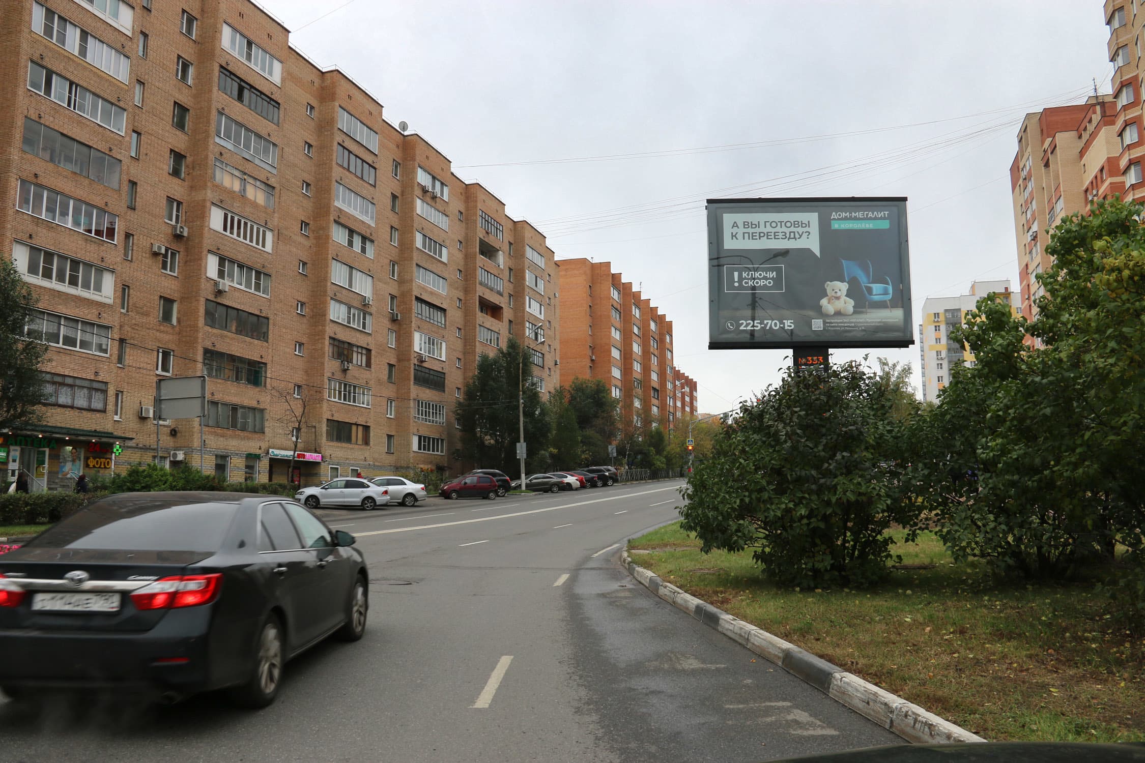 shit 3x6 Реклама 2.7x3.7 по адресу ул. Белобородова, д.2, к.3_А