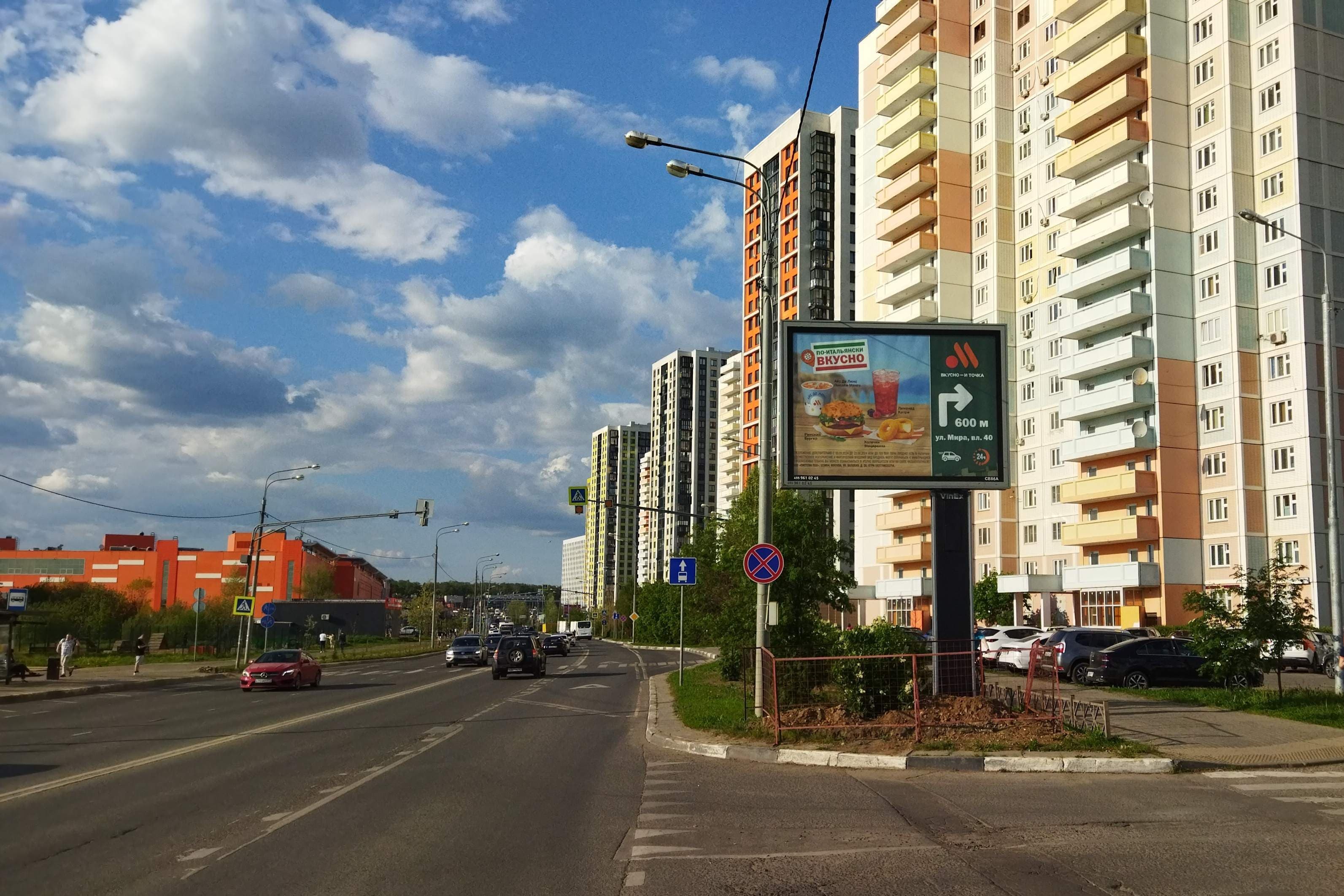 shit 3x6 Реклама 2.7x3.7 по адресу ул. Борисовка, д.16, №CB86A1