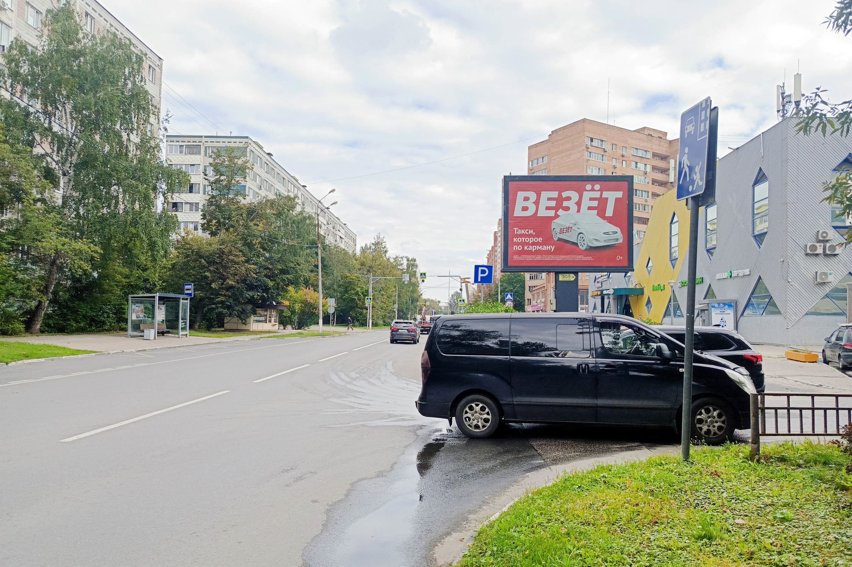 shit 3x6 Реклама 2.7x3.7 по адресу ул. Летная, д. 40А