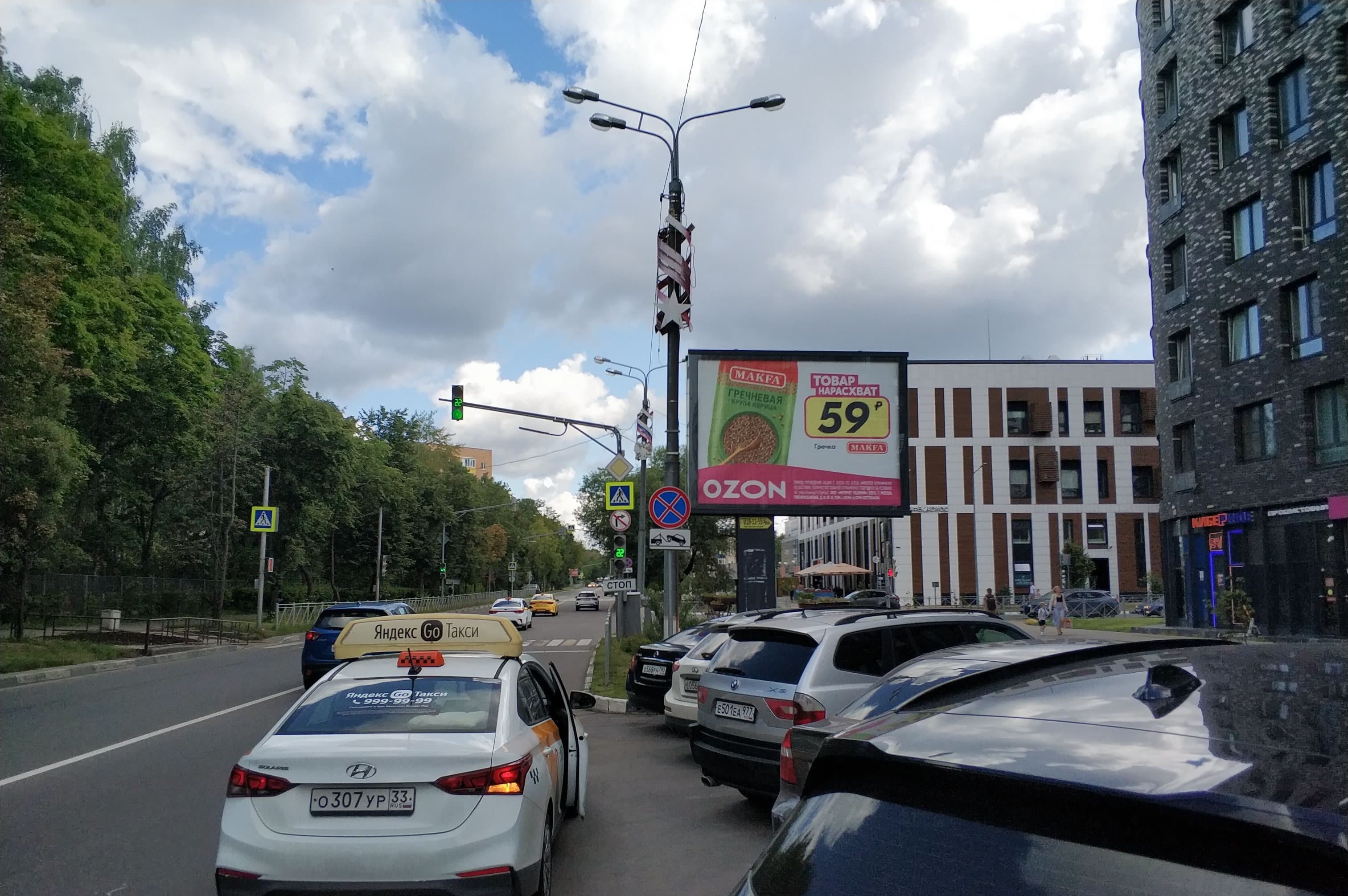 shit 3x6 Реклама 2.7x3.7 по адресу ул. Летная, напротив д.24, к.1